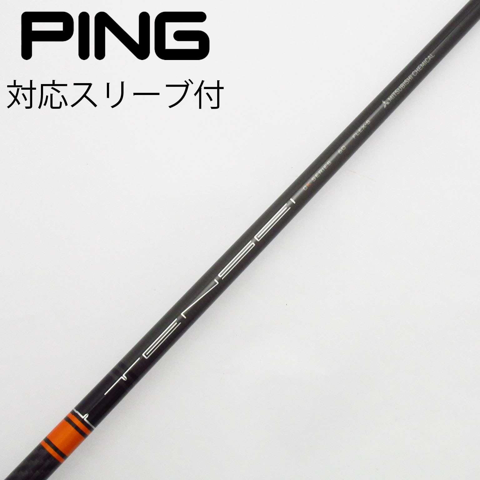 中古】TENSEI CK PRO ORANGE ドライバー用_スリーブ付 TENSEI CK 中古】TENSEI CK PRO ORANGE ドライバー用_スリーブ付 TENSEI CK