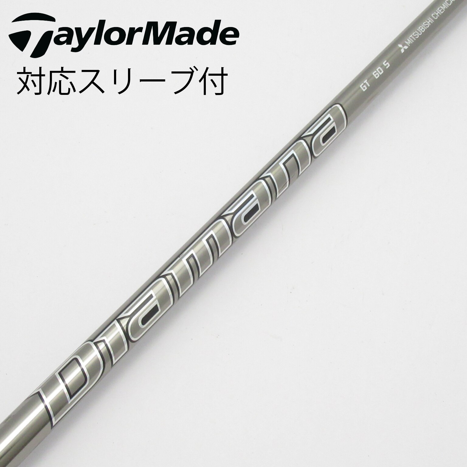 Gsh-285 Diamana シャフト単品 TB50S PRGRスリーブ付き Gsh-285 Diamana シャフト単品 TB50S PRGRスリーブ付き - メルカリ