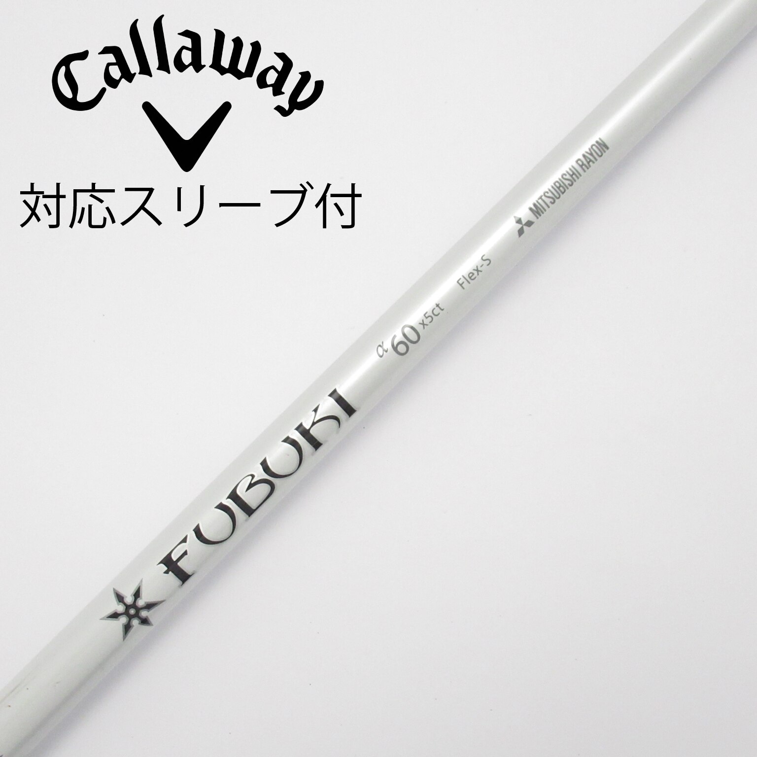中古シャフト 三菱 Diamana R60(S) タイトリストスリーブ 楽天市場】中古 シャフト 販売 タイトリスト ディアマナの通販