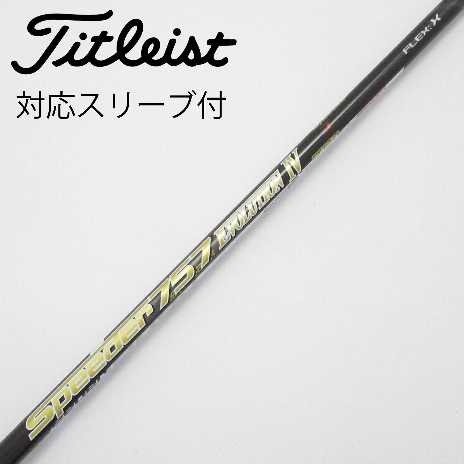 中古】Speeder EVOLUTION IV ドライバー用_スリーブ付 Speeder