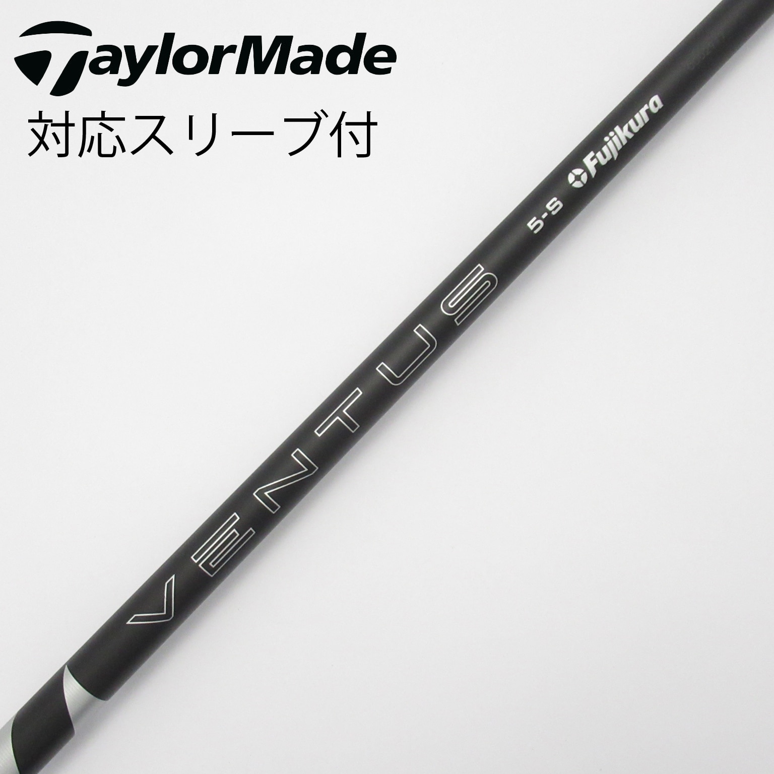 Fujikura - VENTUS BLACK 5S テーラーメイドスリーブ Fujikura VENTUS 日本仕様 5S テーラーメイドスリーブ（楽天市場