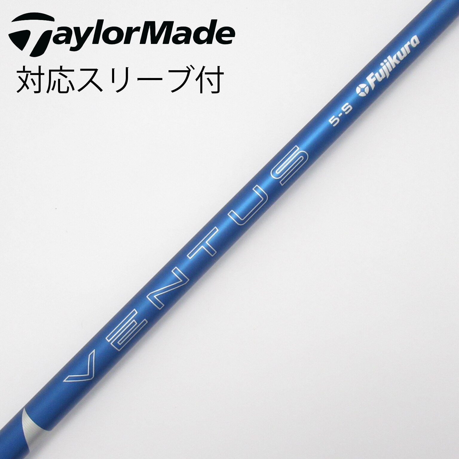 Fujikura - 24ベンタスブルー5Xキャロウェイスリーブ　45.5インチ 24 ベンタスブルー5-S キャロウェイ純正スリーブ
