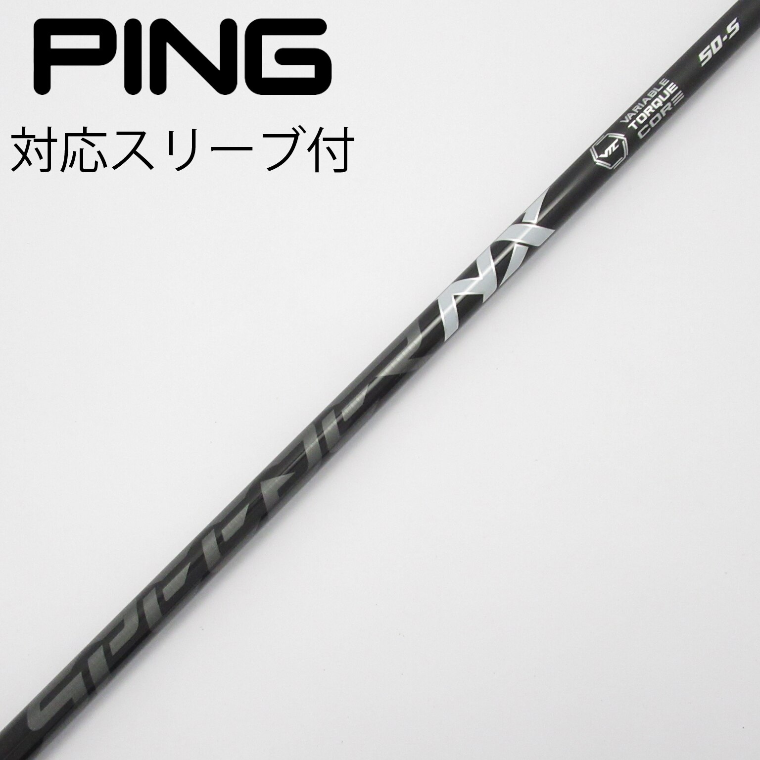 【断捨離出品】スピーダー569 Evolution VI GTD用スリーブ付き 早い者勝ち】スピーダー569 Evolution VI GTD用スリーブ付き