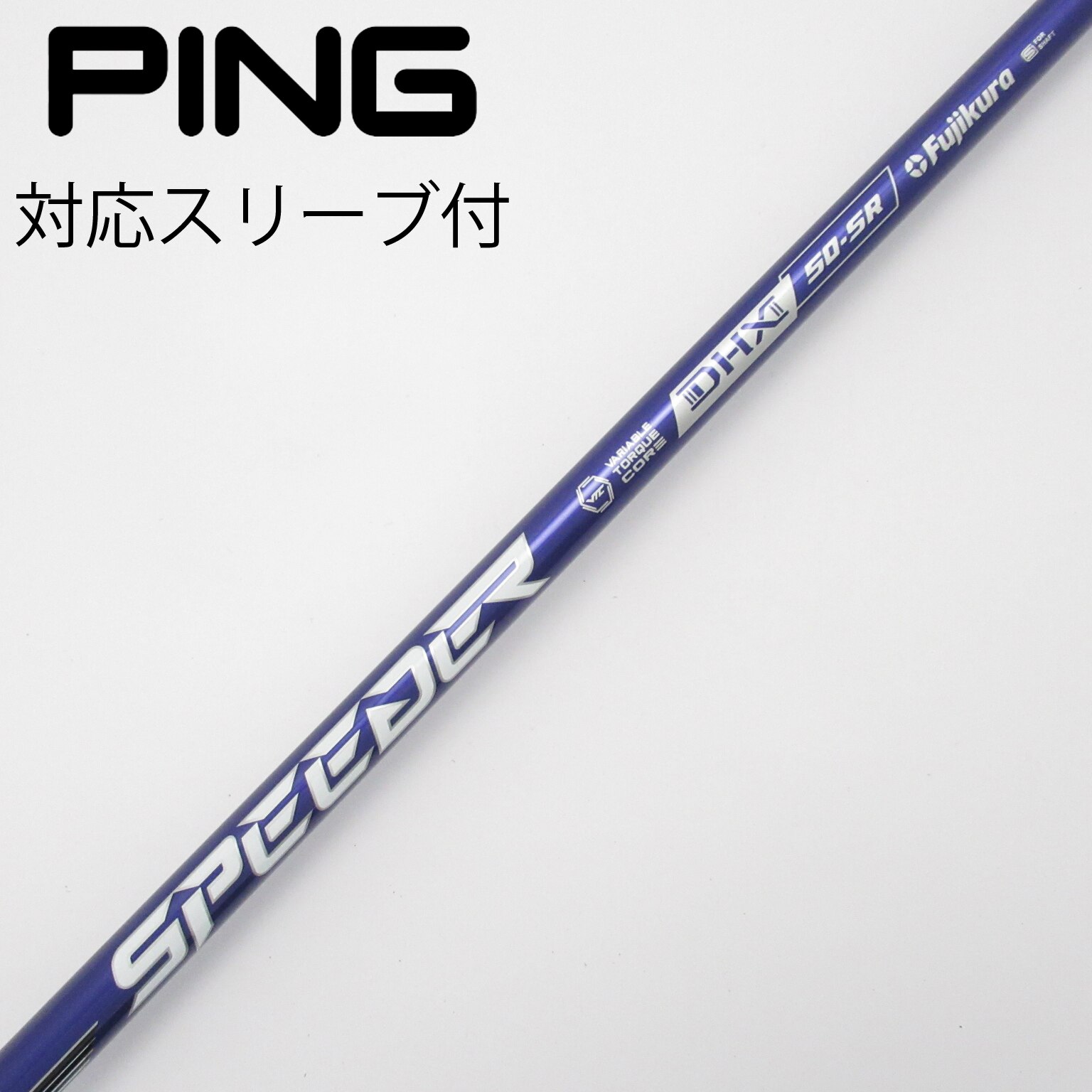 キャロウェイスリーブ付き フジクラ スピーダーNXバイオレット40