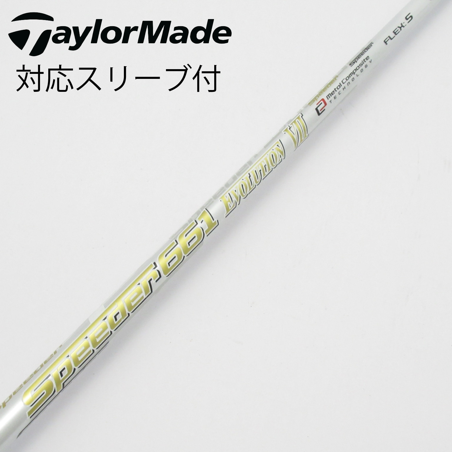 PRGR - Speeder 569 EVOLUTION Ⅲ シャフトプロギア スリーブ付き プロギア スリーブ付きシャフト ゴルフシャフト｜ゴルフショップ