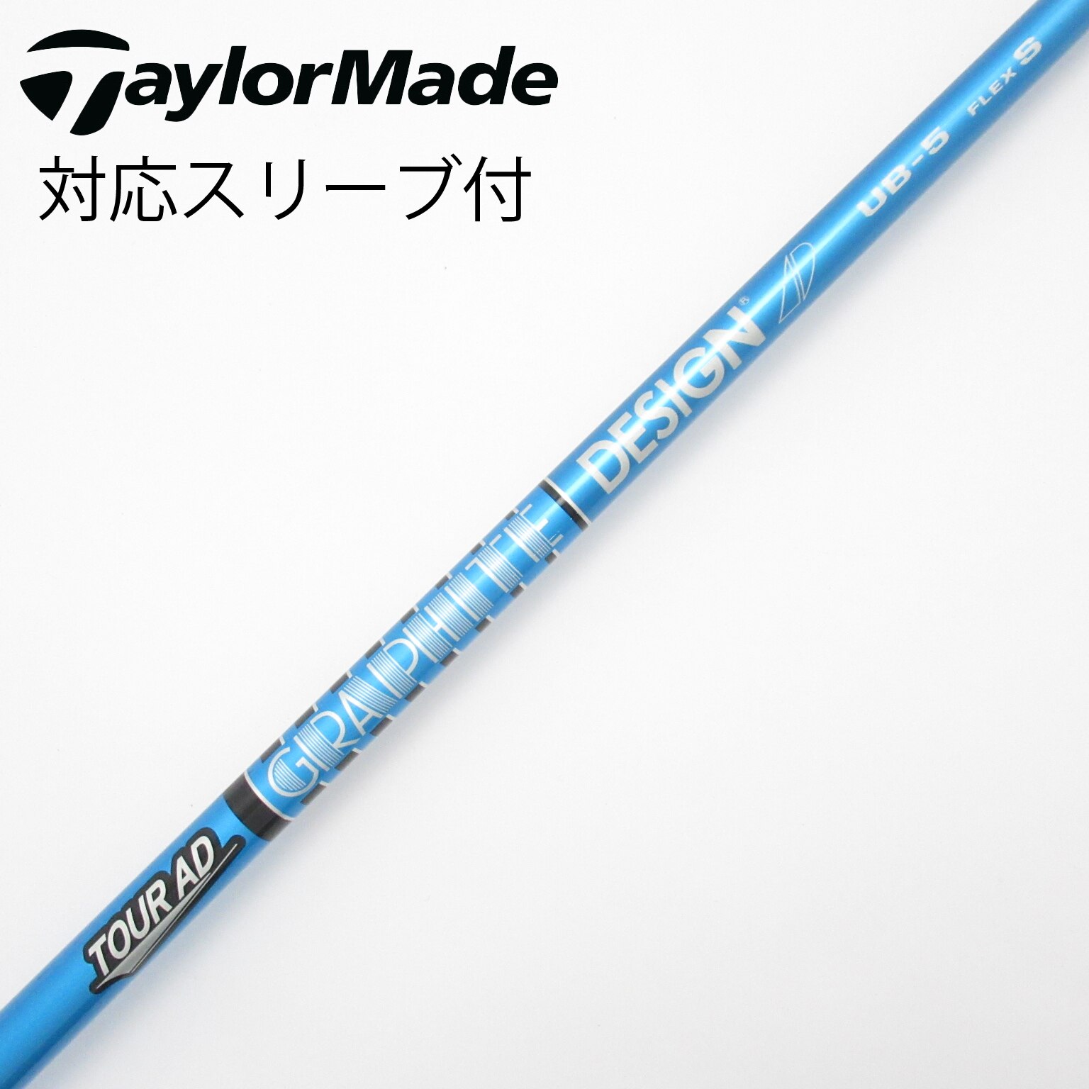 Tour AD DI-5 R1 ドライバー用 TOUR AD シャフト 5S Amazon.co.jp: Graphite Design Tour AD DI-5 R