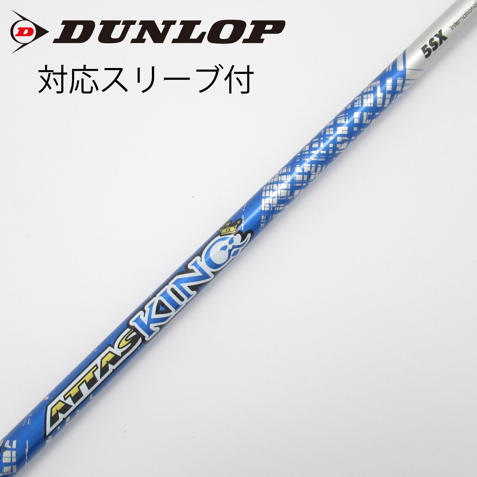 テーラーメイド　スリーブ　アッタス3 ドライバー用シャフト　USTマミヤ　6S 楽天市場】アッタス3（シャフト｜クラブ用パーツ）：クラブ