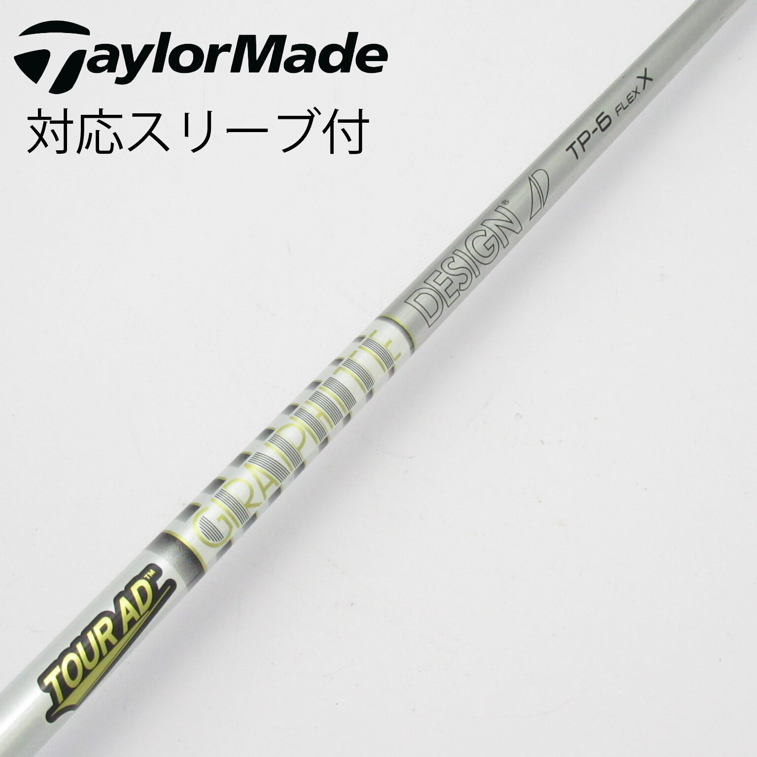 GRAPHITE DESIGN TP-6 X ゴルフクラブシャフト GRAPHITE DESIGN TP-6 X ゴルフクラブシャフト グラファイト