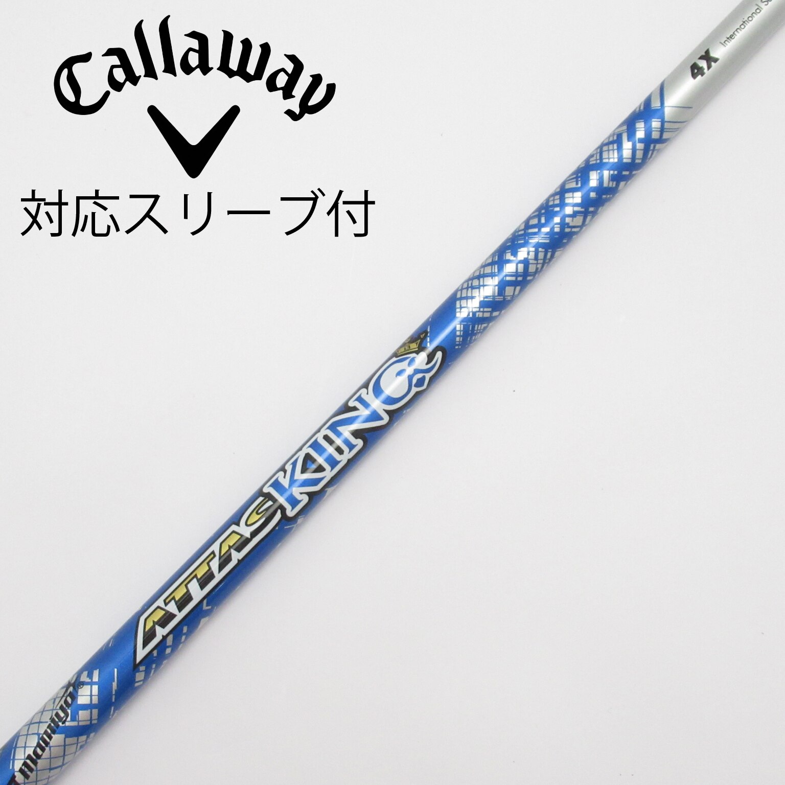 USTMamiya - せん ATTAS KING 4Xドライバーシャフト キャロウェイスリーブ付 中古】ATTAS KING ドライバー用_スリーブ付 ATTAS KING 4 X C