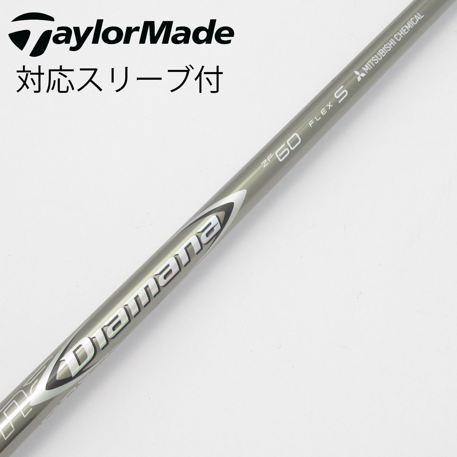 DIAMANA T+60ドライバーシャフト テーラーメイド スリーブフレックスR DIAMANA T+60ドライバーシャフト テーラーメイド スリーブ