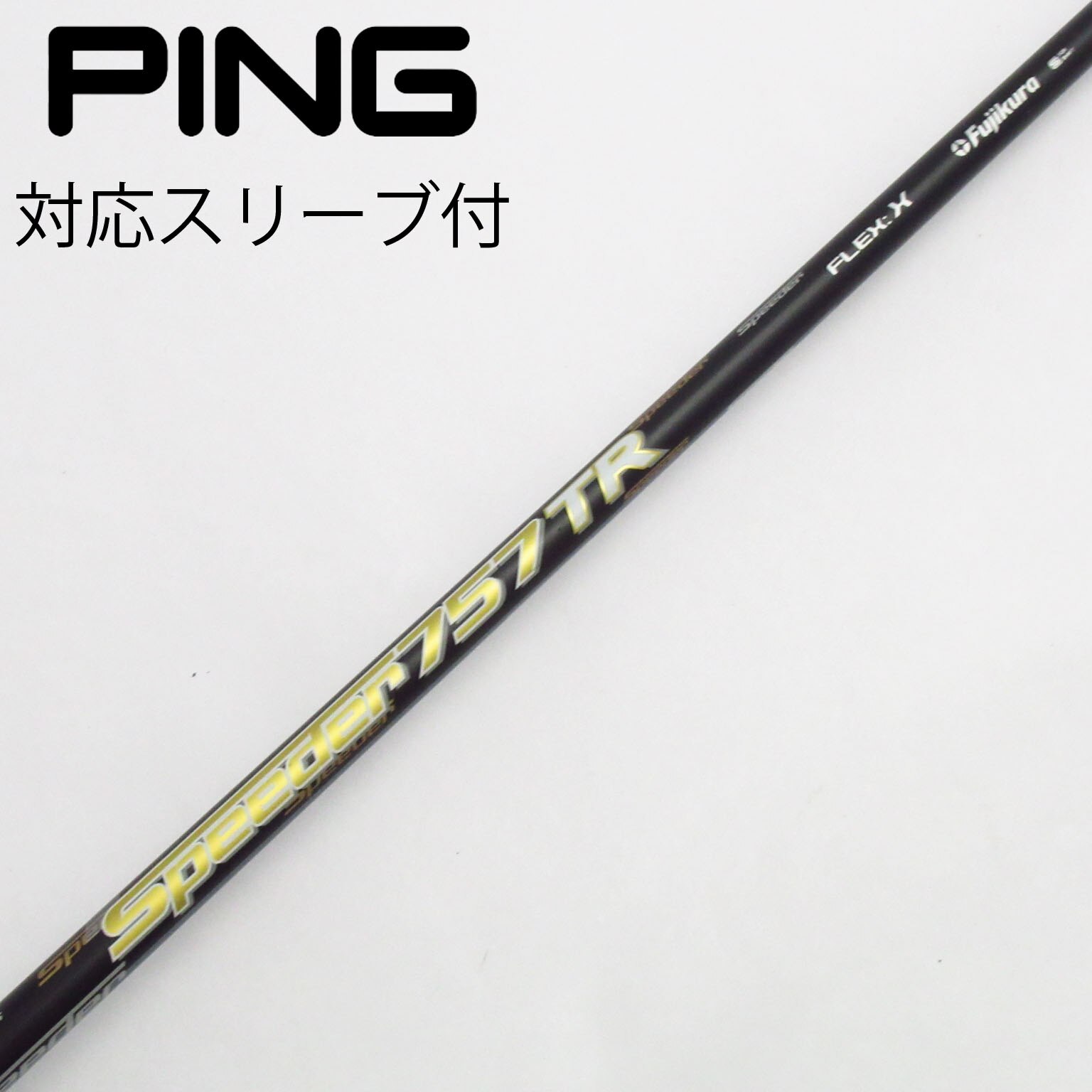 中古】Speeder TR(2018) ドライバー用_スリーブ付 Speeder 757TR