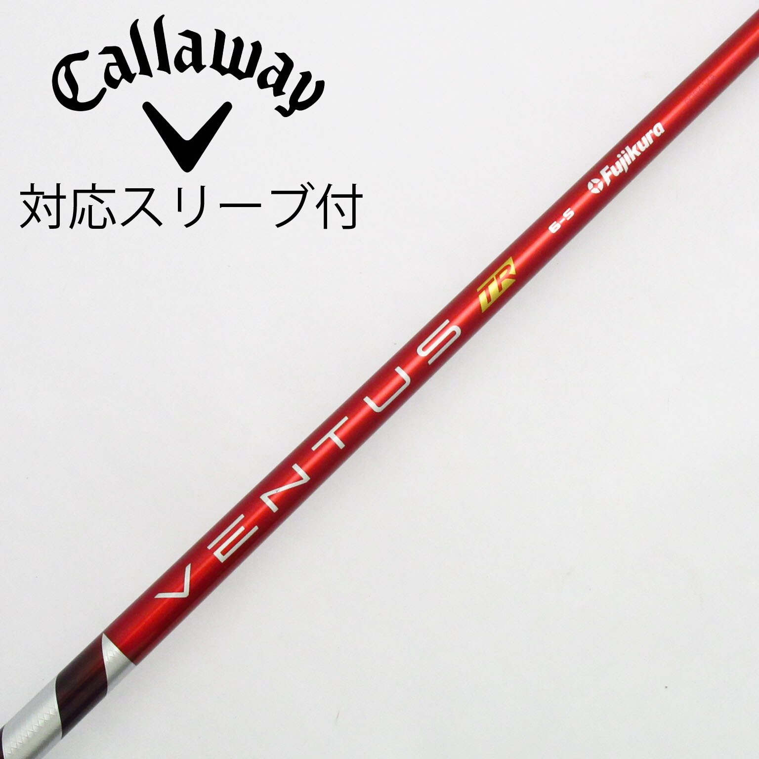 中古】VENTUS TR RED(VELOCOREあり) ドライバー用_スリーブ付