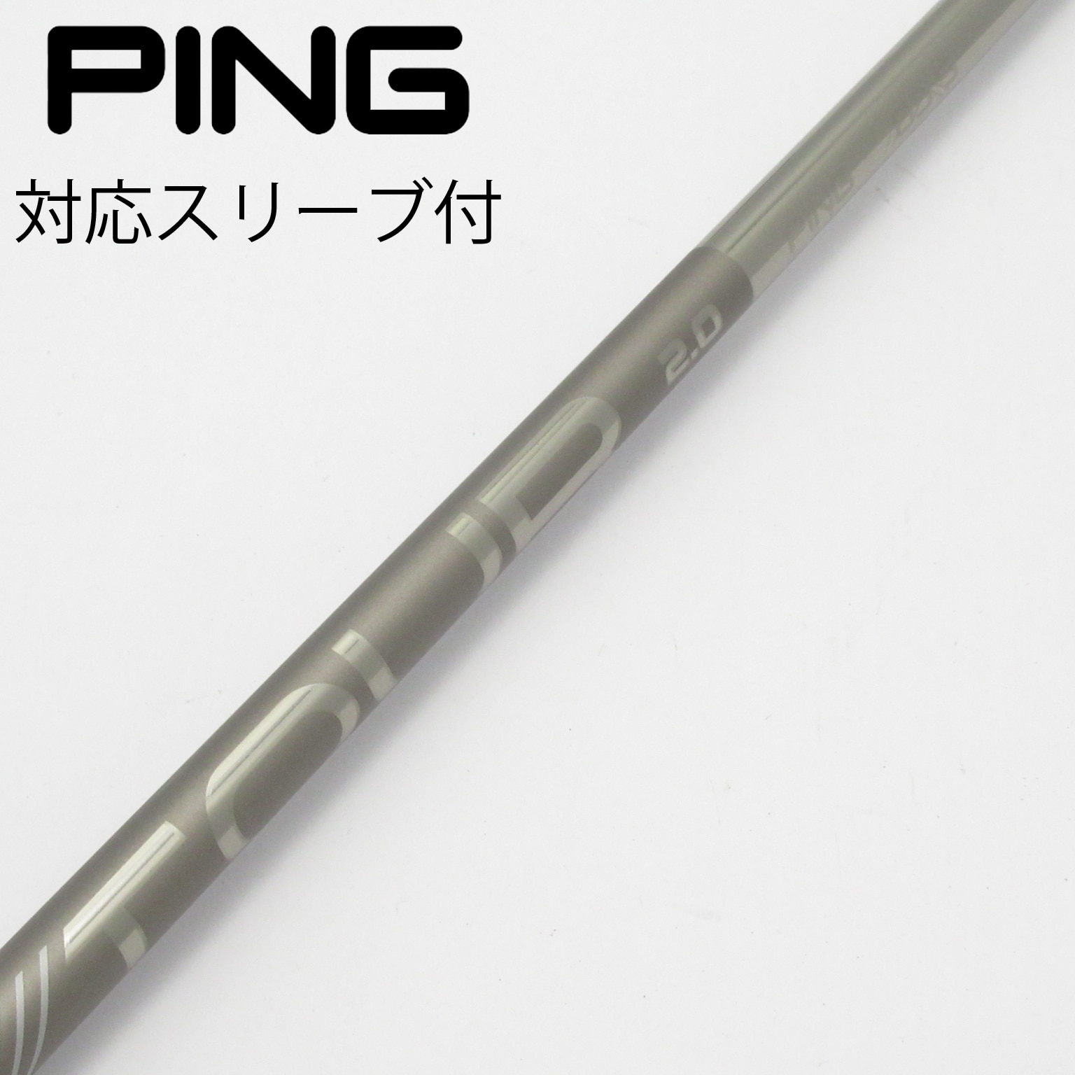 ピンツアーシャフト65X PING TOUR CHROME2.0 65X 1W用シャフト Ping