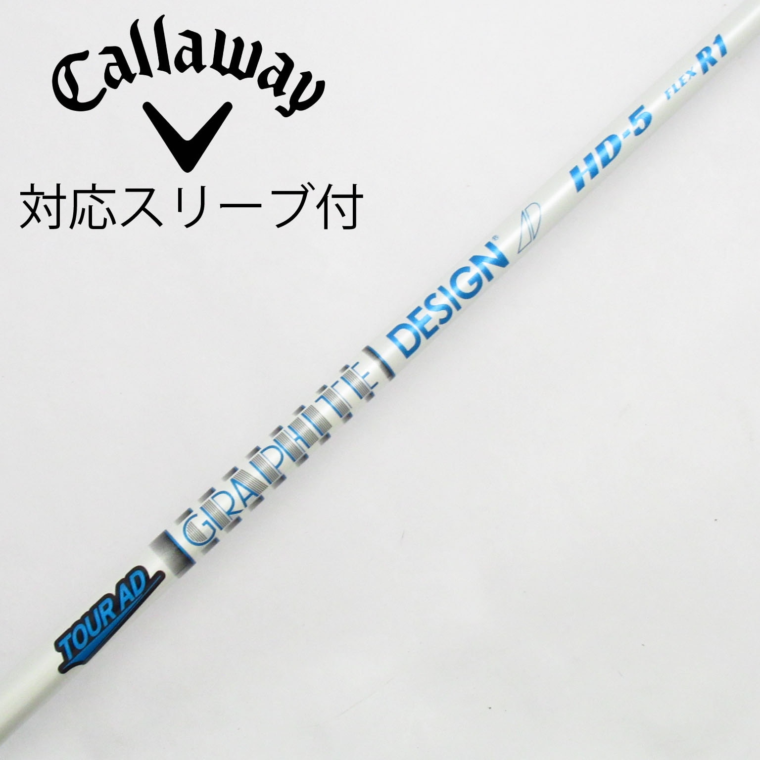 Graphite Design - kjさん専用【スリーブ付き中古シャフト】ツアーAD IZ-6S 中古】Tour AD IZ シャフト・スリーブ (グラファイトデザイン