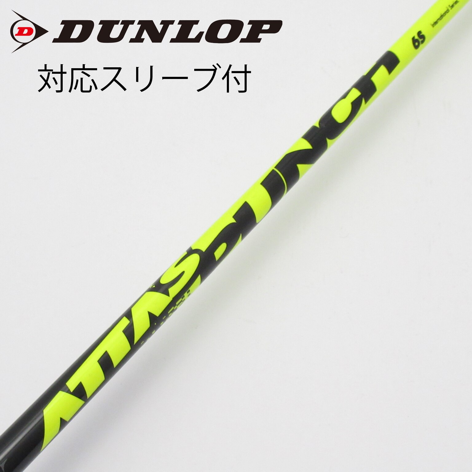 中古品☆UST Mamiya ATTAS PUNCH 6 S 44インチ 中古】ATTAS PUNCH ドライバー用_スリーブ付 ATTAS PUNCH 6 S C