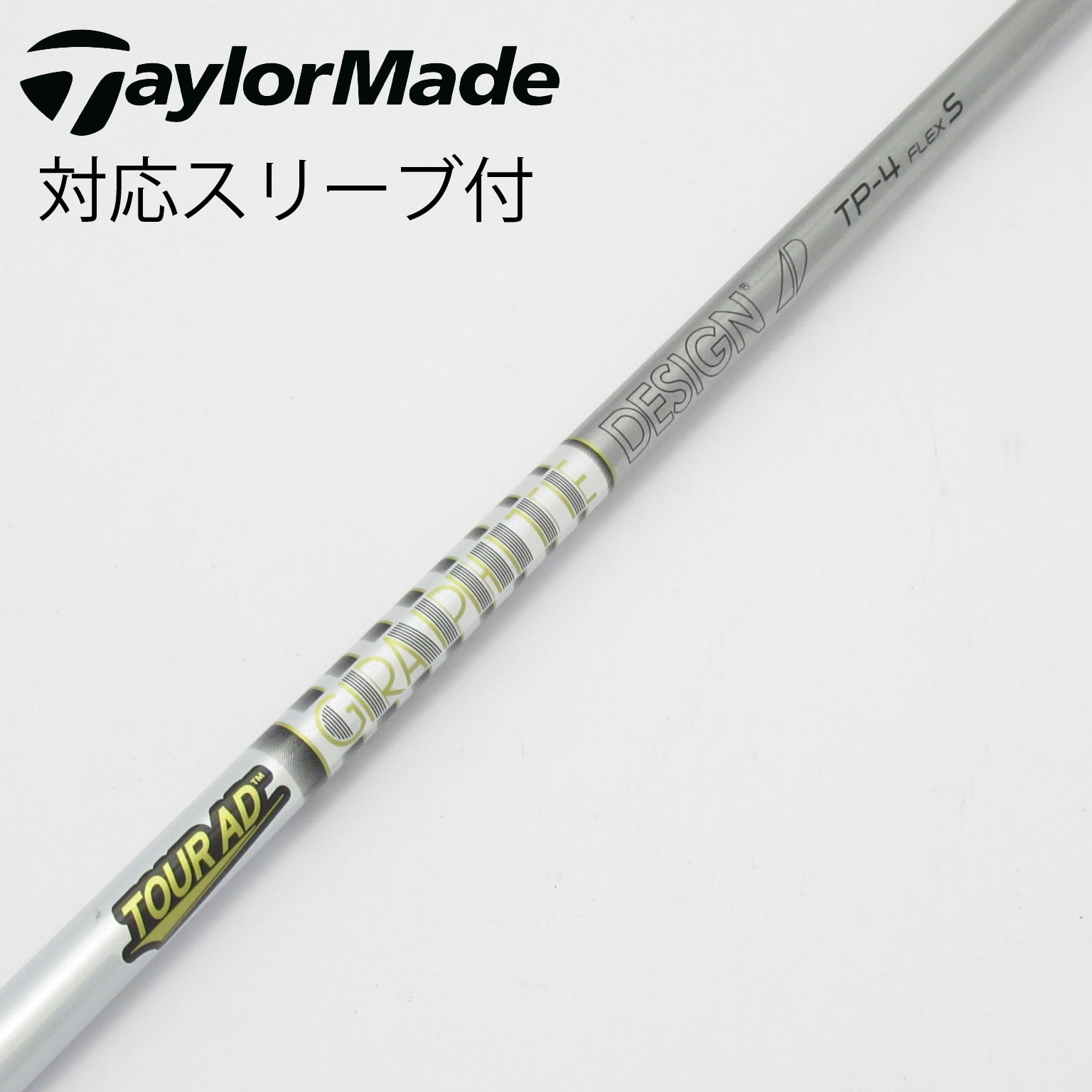 Graphite Design - 【未使用】　TOUR AD UB 6S ドライバー　1W用　シャフト　スリーブ付 グラファイトデザイン ツアーAD UB-6 (ゴルフシャフト) 価格比較