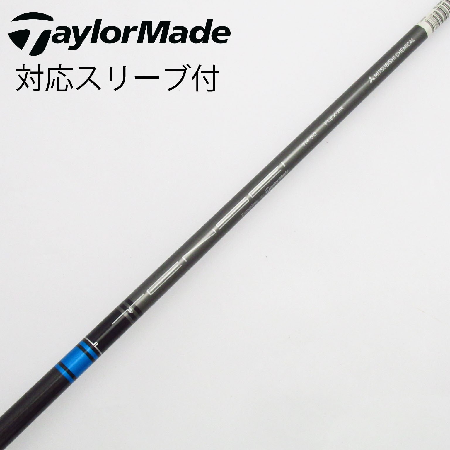 【再値引き】テーラーメイド純正　TENSEI　TM50　S 中古】テーラーメイド 純正シャフト1 ドライバー用_スリーブ付