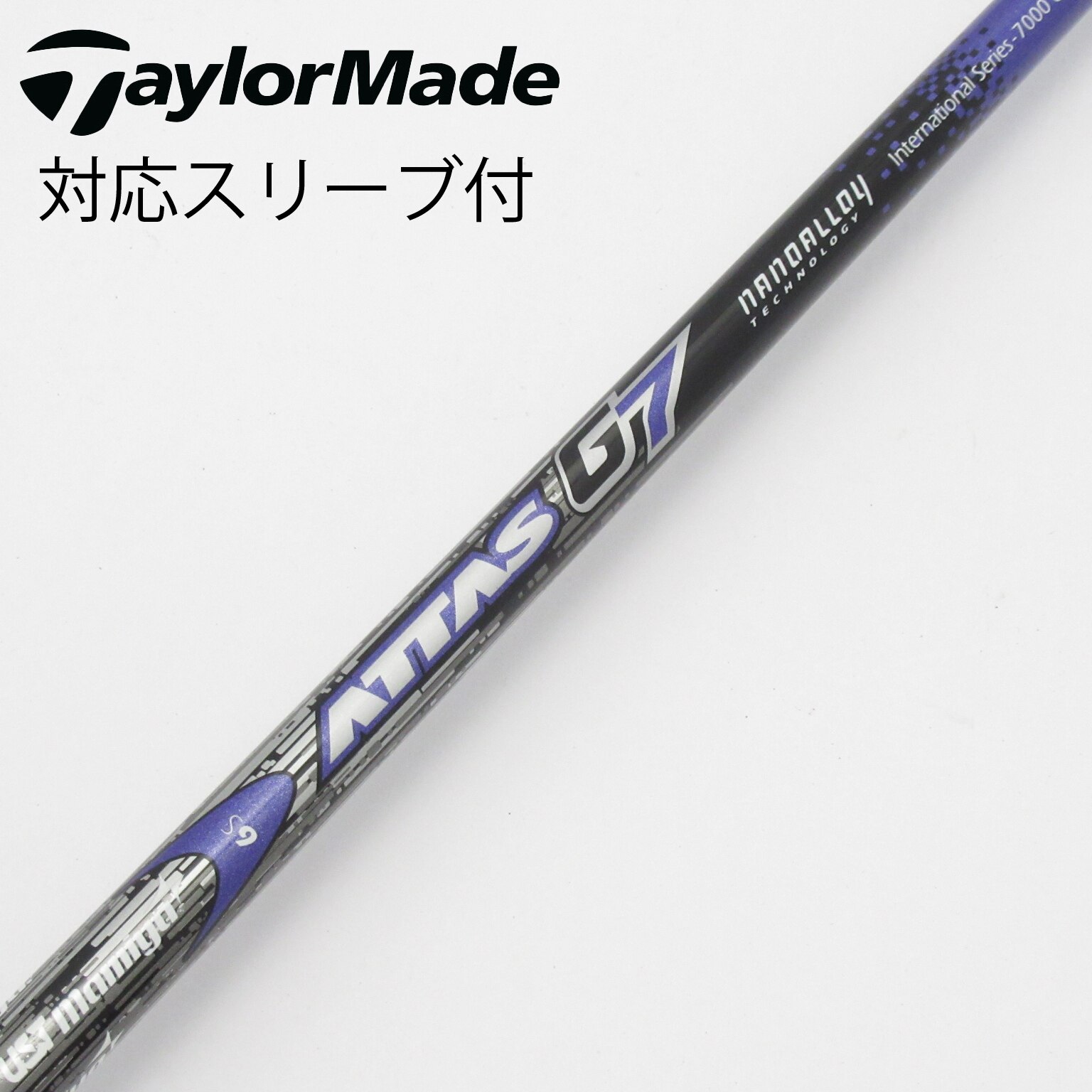 中古】ATTAS(アッタス) シャフト・スリーブ (USTマミヤ) 通販