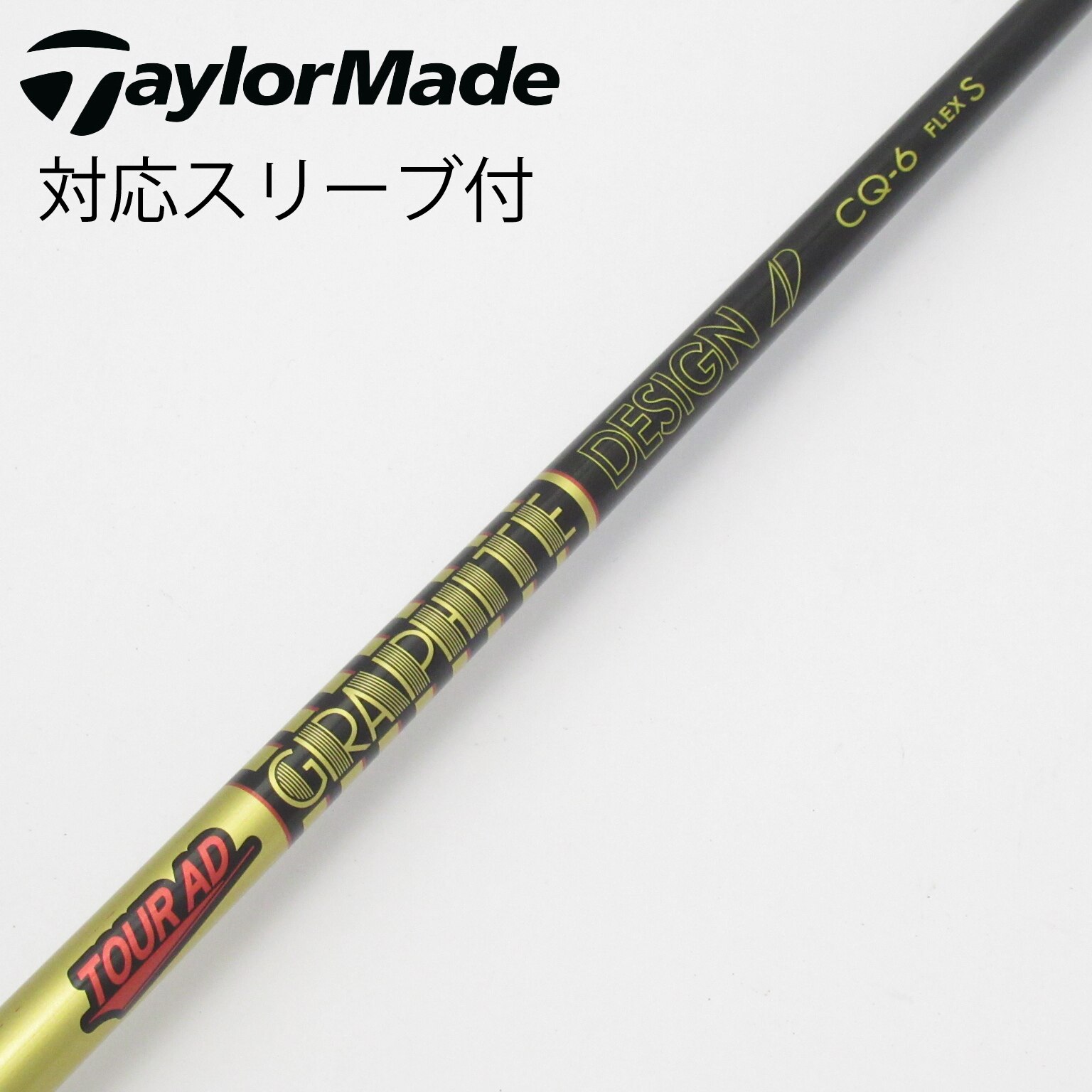 Graphite Design - 希少！TourAD DJ-5R1 1W ドライバー 各スリーブ+新品グリップ付 Yahoo!オークション -「ad dj5 r1」(グラファイトデザイン