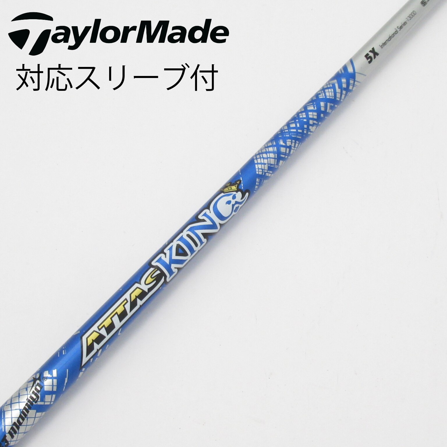 中古】ATTAS(アッタス) シャフト・スリーブ (USTマミヤ) 通販