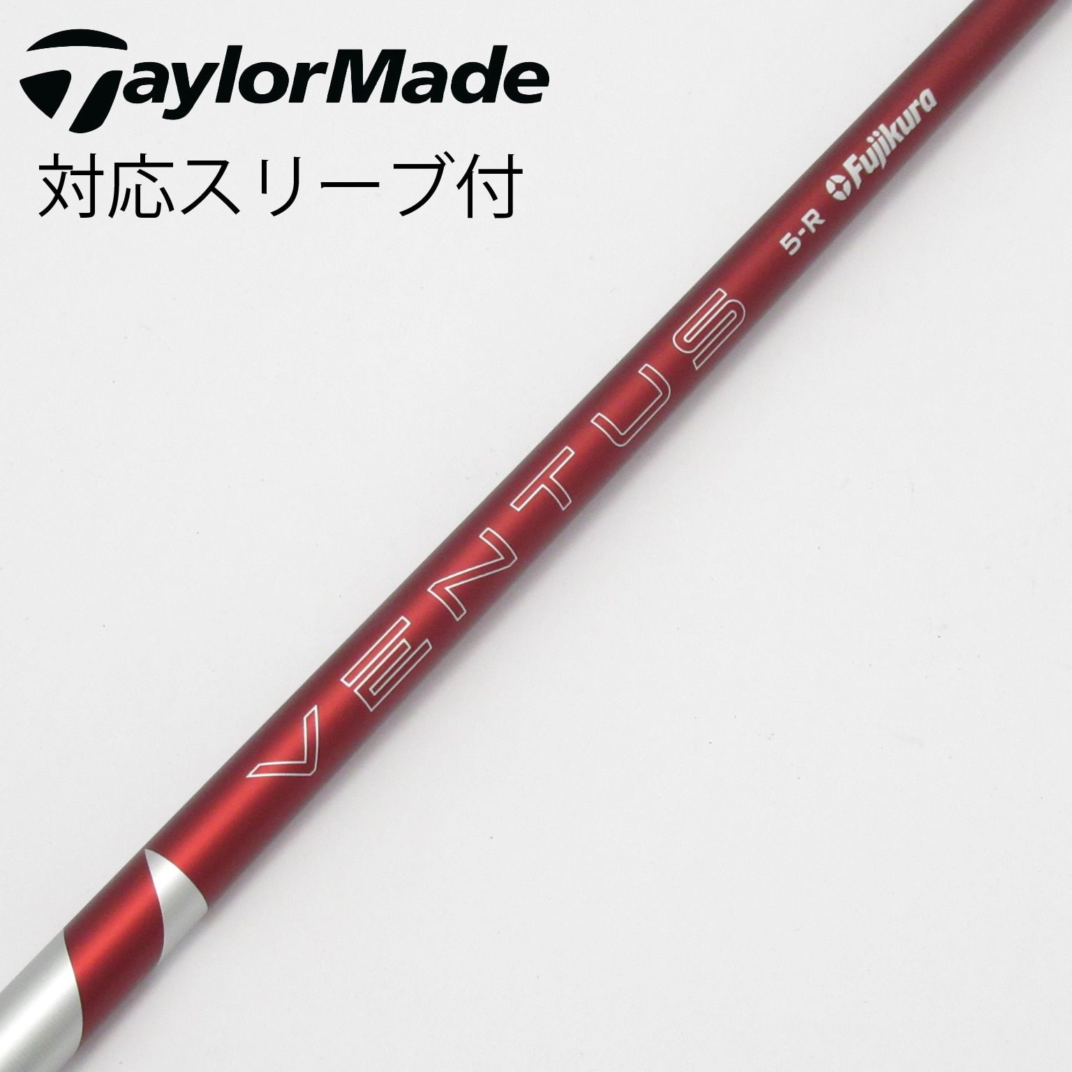中古】フジクラ シャフト・スリーブ 通販｜GDO中古ゴルフクラブ