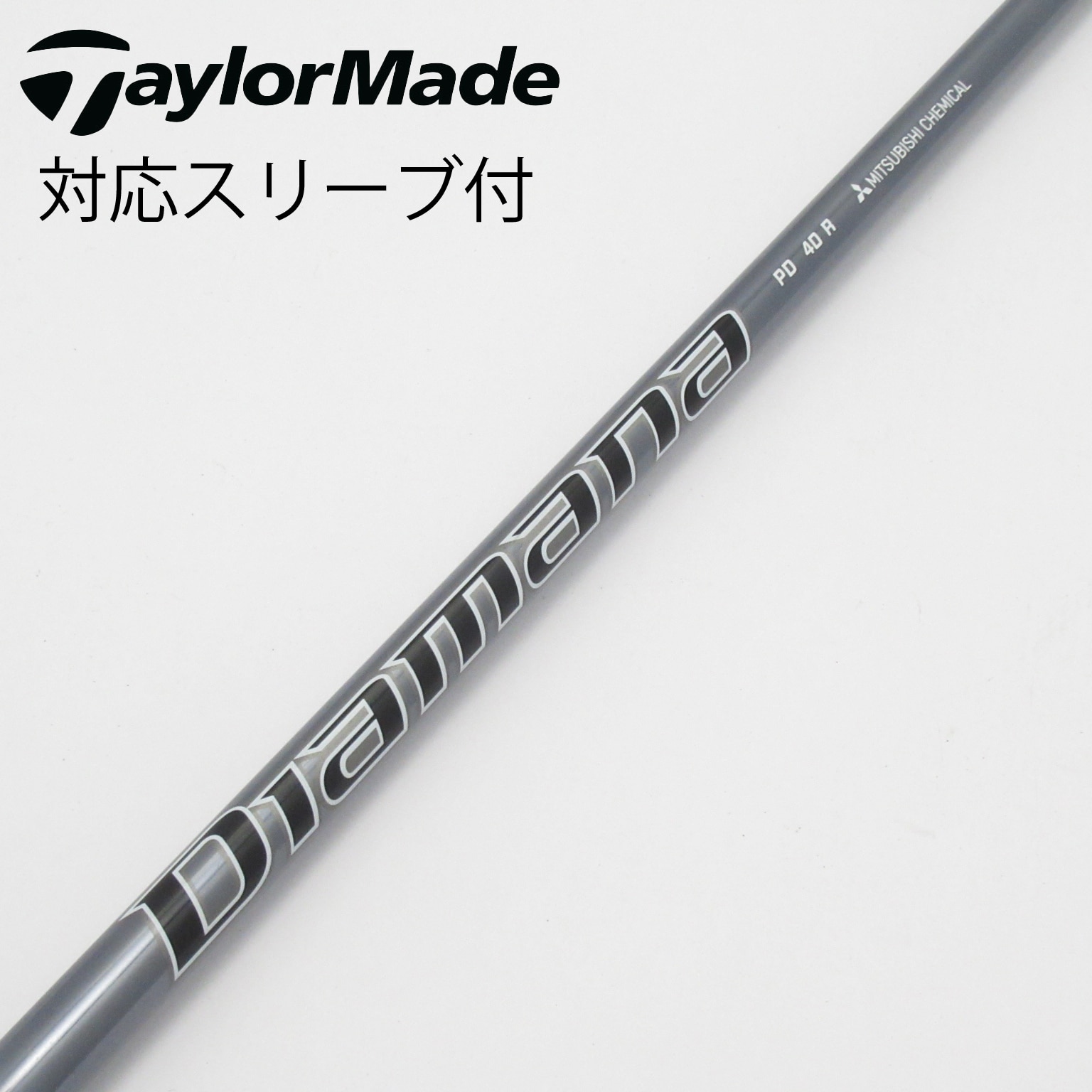 三菱ケミカル - ディアマナTB-60S 1W用シャフト　タイトリスト用スリーブ 三菱ケミカル ディアマナ TB スリクソン(旧タイプ)用 スリーブ付