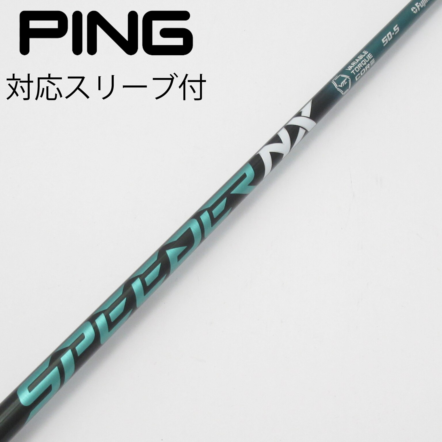 中古】Speeder NX GREEN ドライバー用_スリーブ付 Speeder NX GREEN 50