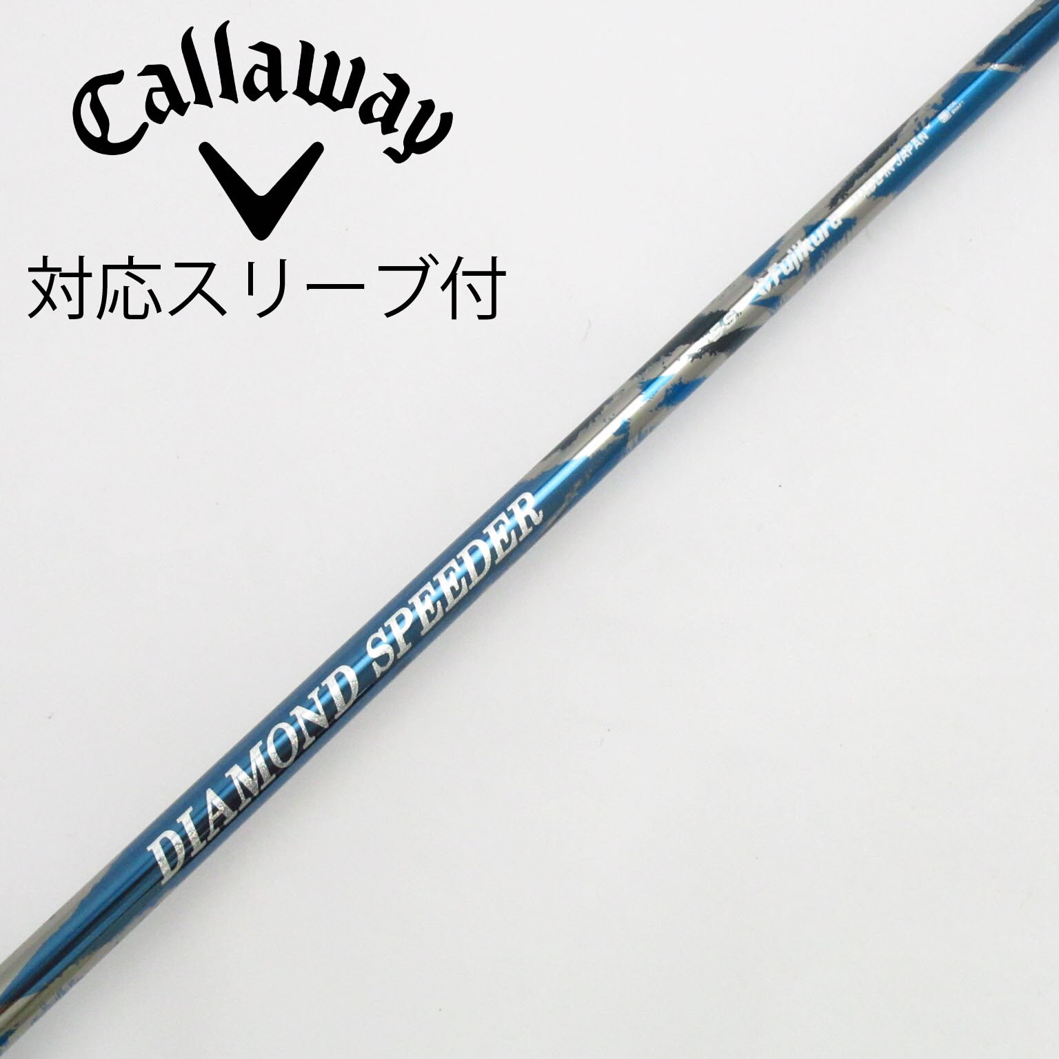 【中古】ブリヂストンスリーブ付きフジクラ スピーダーNX 40S 1W用シャフト GTD 用互換 スリーブ付きシャフト Fujikura フジクラ SPEEDER NX
