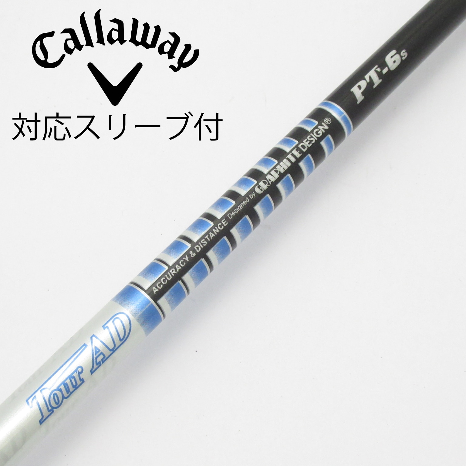 グラファイトデザイン 2014