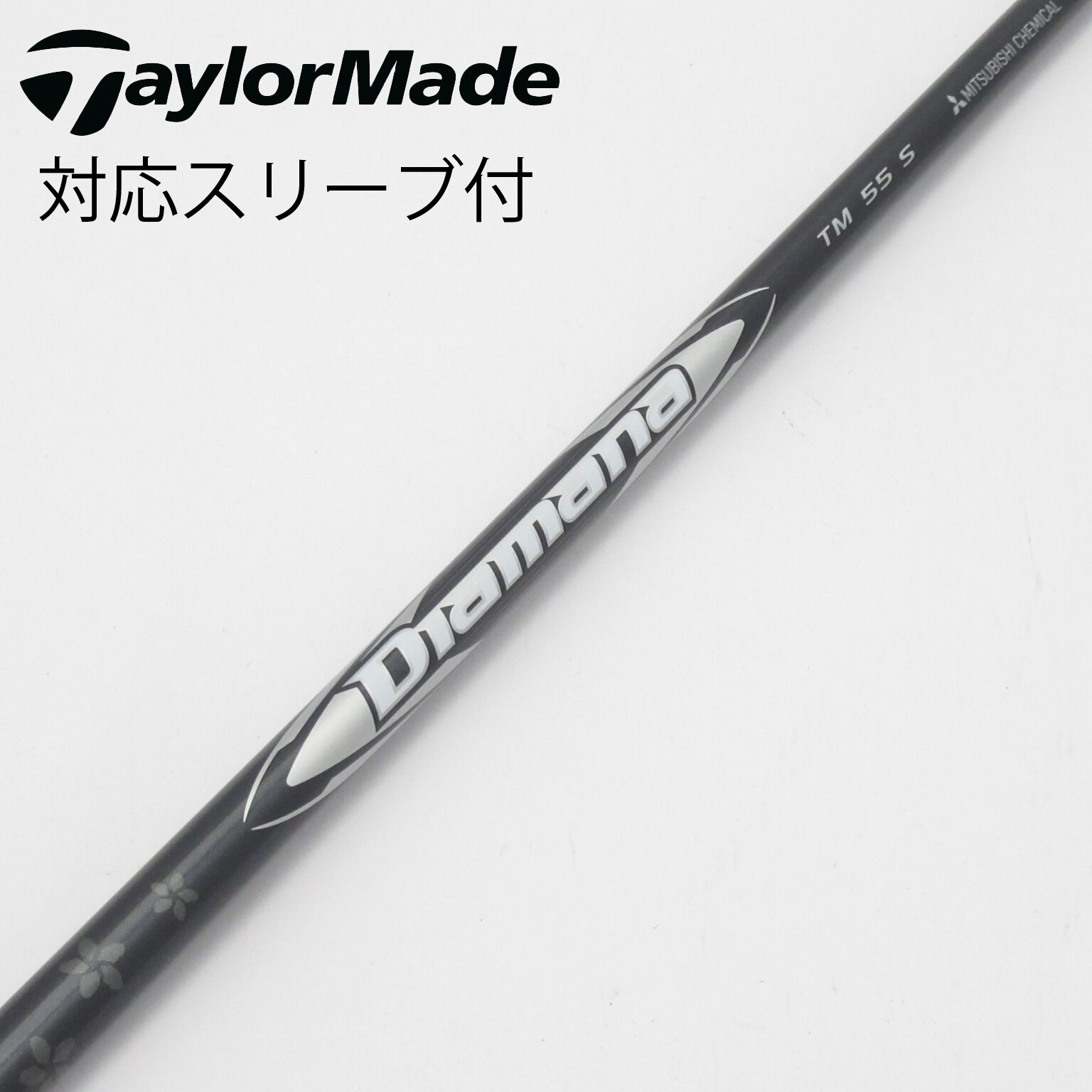 TaylorMade - テーラーメイド3FW用純正シャフト テーラーメイド FW用 スリーブ付きシャフト ゴルフシャフト