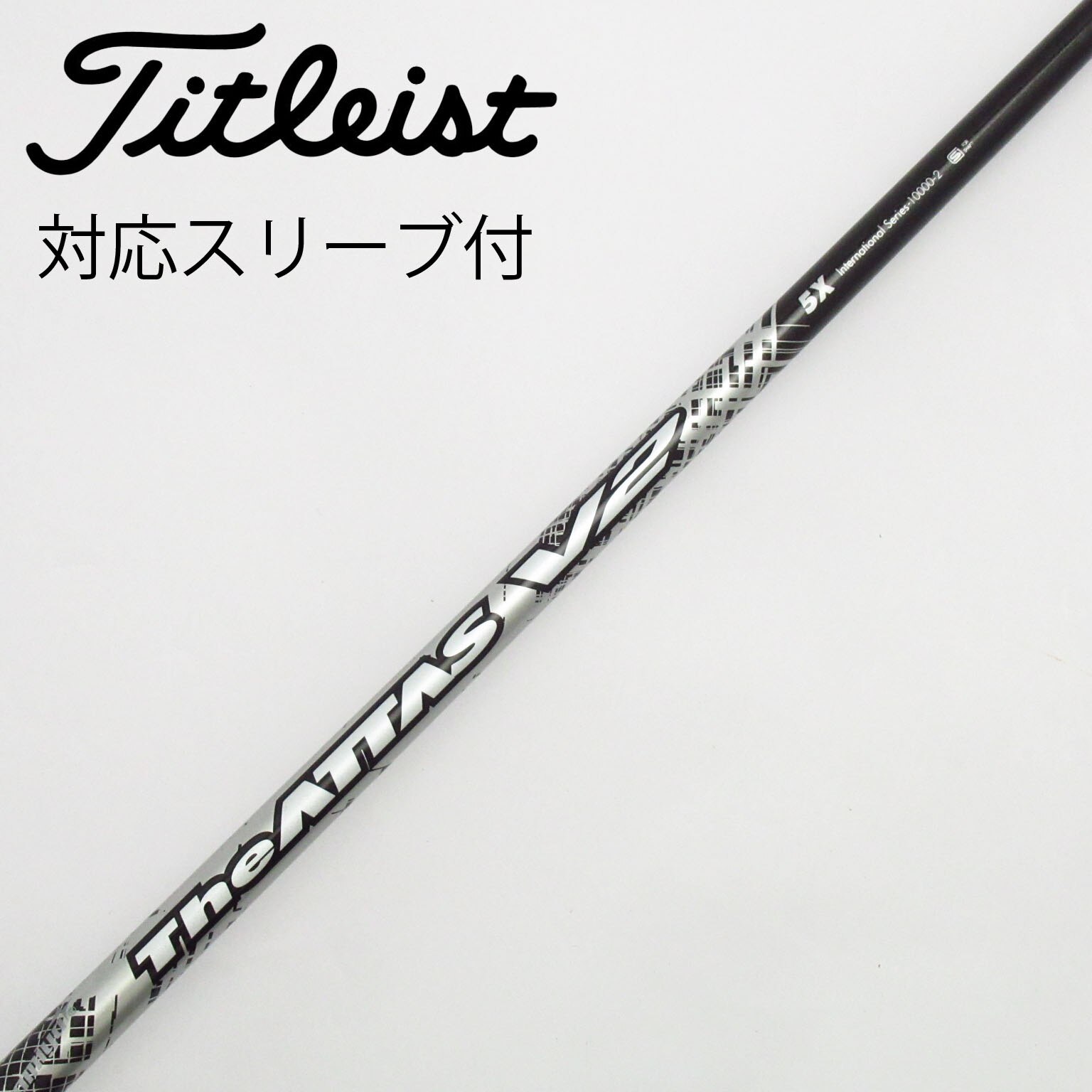中古】ATTAS(アッタス) (USTマミヤ) 通販｜GDO中古ゴルフクラブ