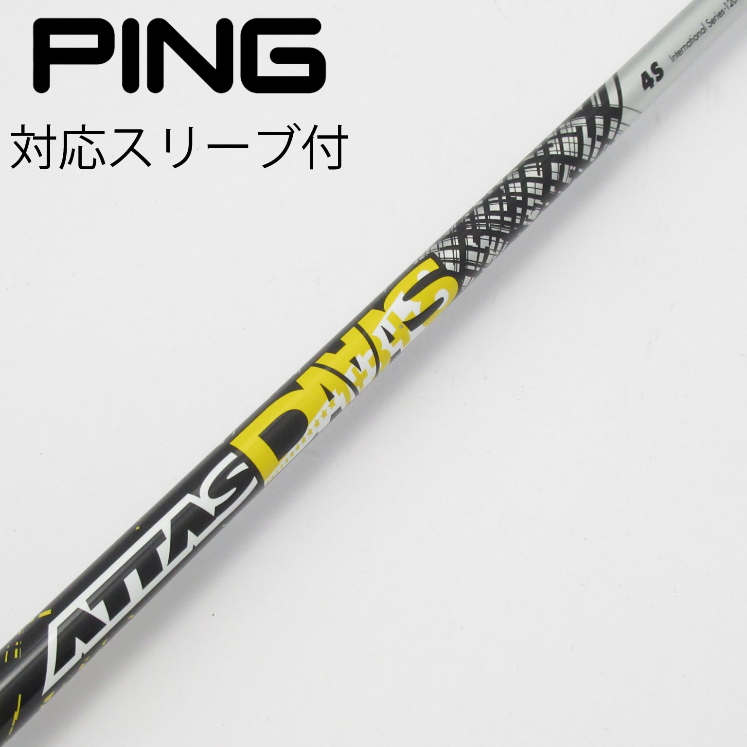 【ATTAS DAAAS 5X】ドライバー用　シャフト　テーラーメイドスリーブ付 ATTAS DAAASテーラーメイドスリーブ付きドライバー用シャフト5SR