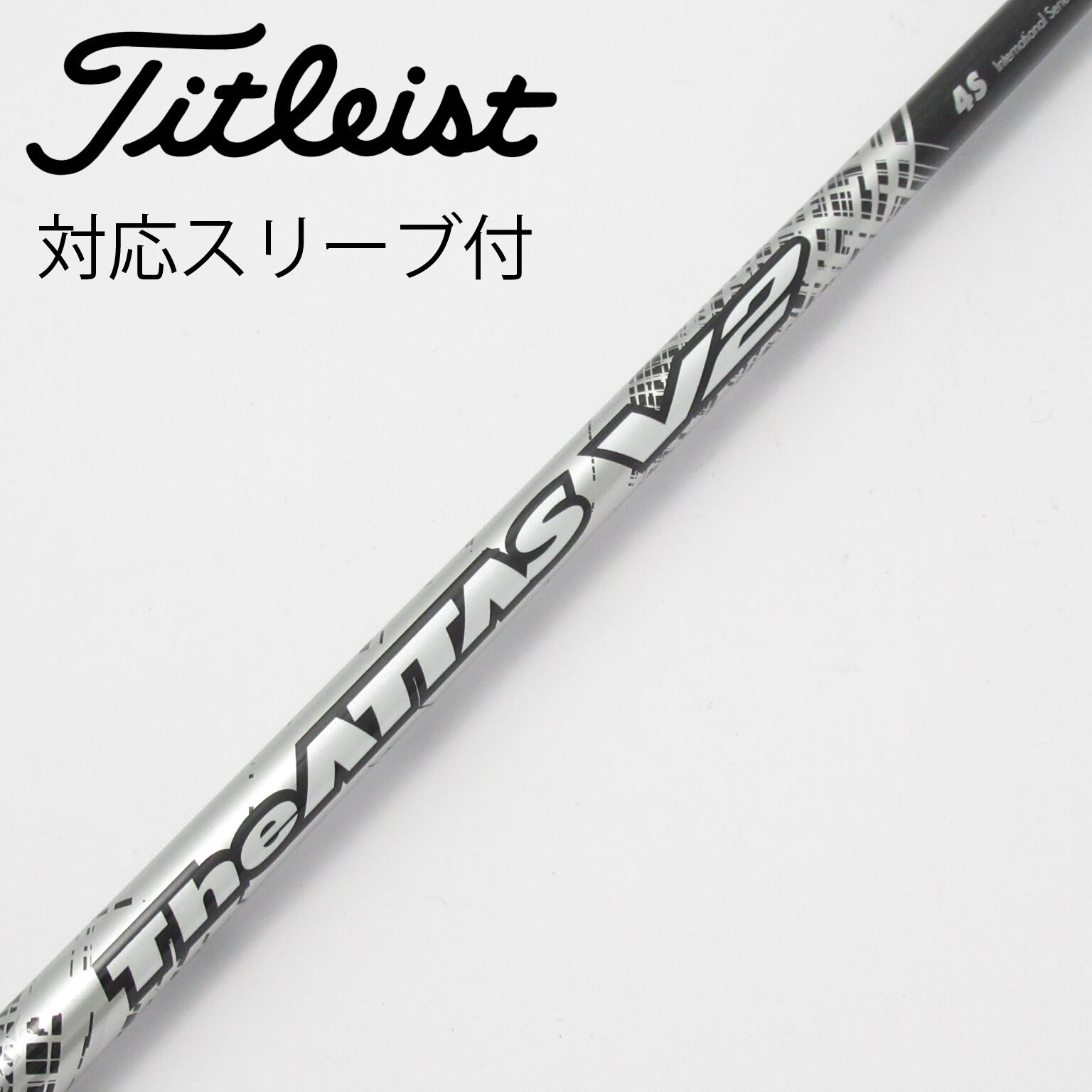 中古　マジカルアッタスドライバー　シャフト　attas 中古】ATTAS(アッタス) シャフト・スリーブ (USTマミヤ) 通販
