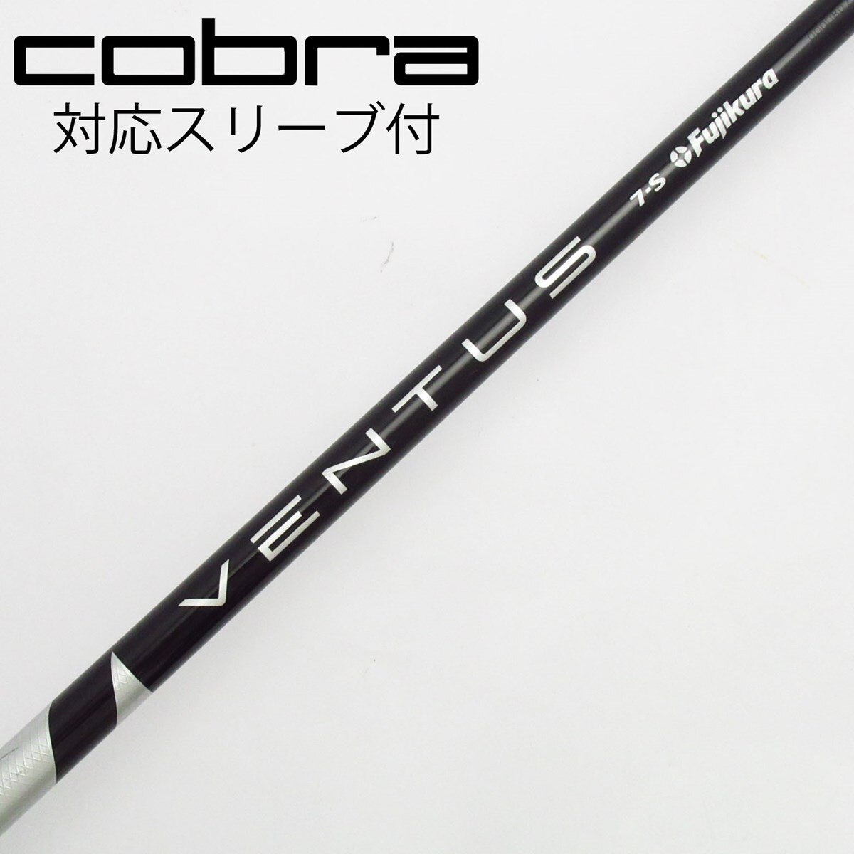 VENTUSBLACK 7s Velocore PING G430スリーブFW用 楽天市場】ベンタスブラック シャフト ピンの通販