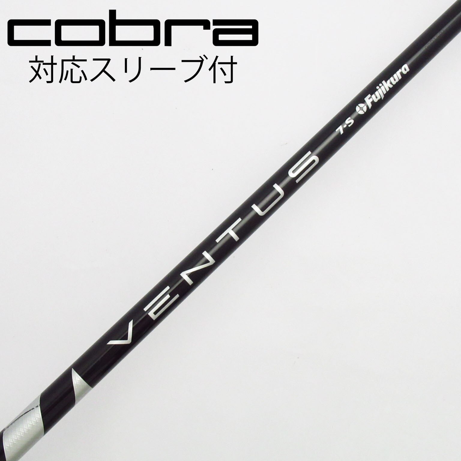 中古】VENTUS BLACK(VELOCOREあり) ドライバー用_スリーブ付 中古】VENTUS BLACK(VELOCOREあり) ドライバー用_スリーブ付