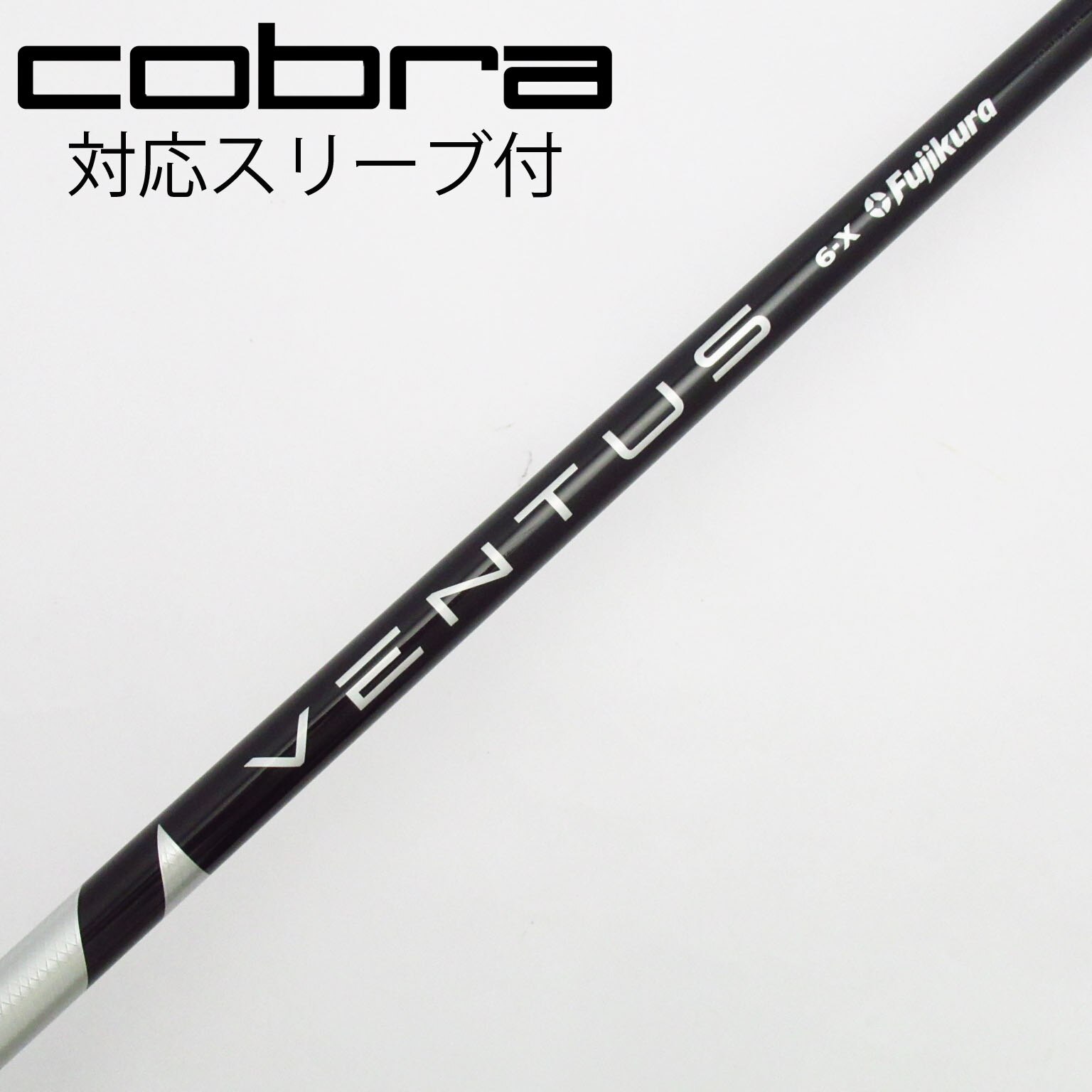 安い アウトレット ベンタスブラック VELOCORE 6X ドライバーシャフト