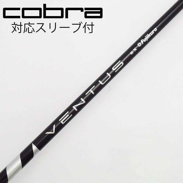 中古】VENTUS BLACK(VELOCOREあり) ドライバー用_スリーブ付 VENTUS 