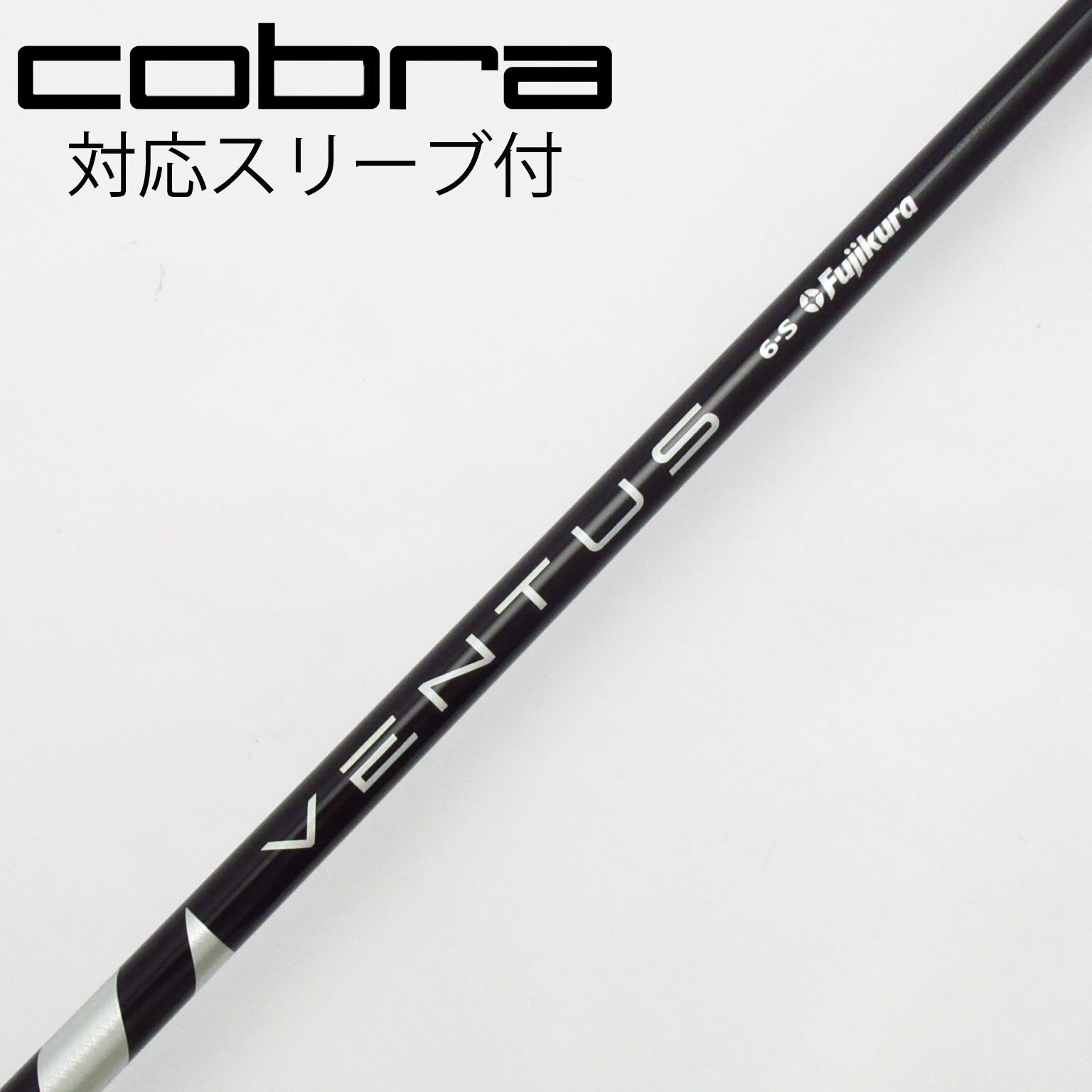 フジクラ Ventius BLACK 6s VELOCORE pingスリーブ付 中古】VENTUS BLACK(VELOCOREあり) ドライバー用_スリーブ付