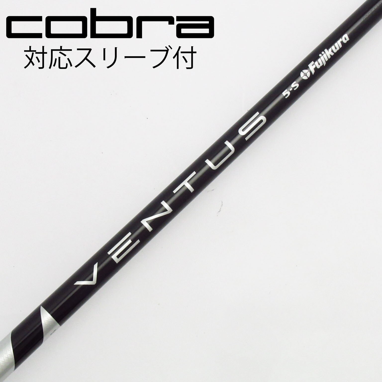 VENTUS BLACK 5S シャフト VELOCOR バルドスリーブ付 中古】VENTUS BLACK(VELOCOREあり) ドライバー用_スリーブ付