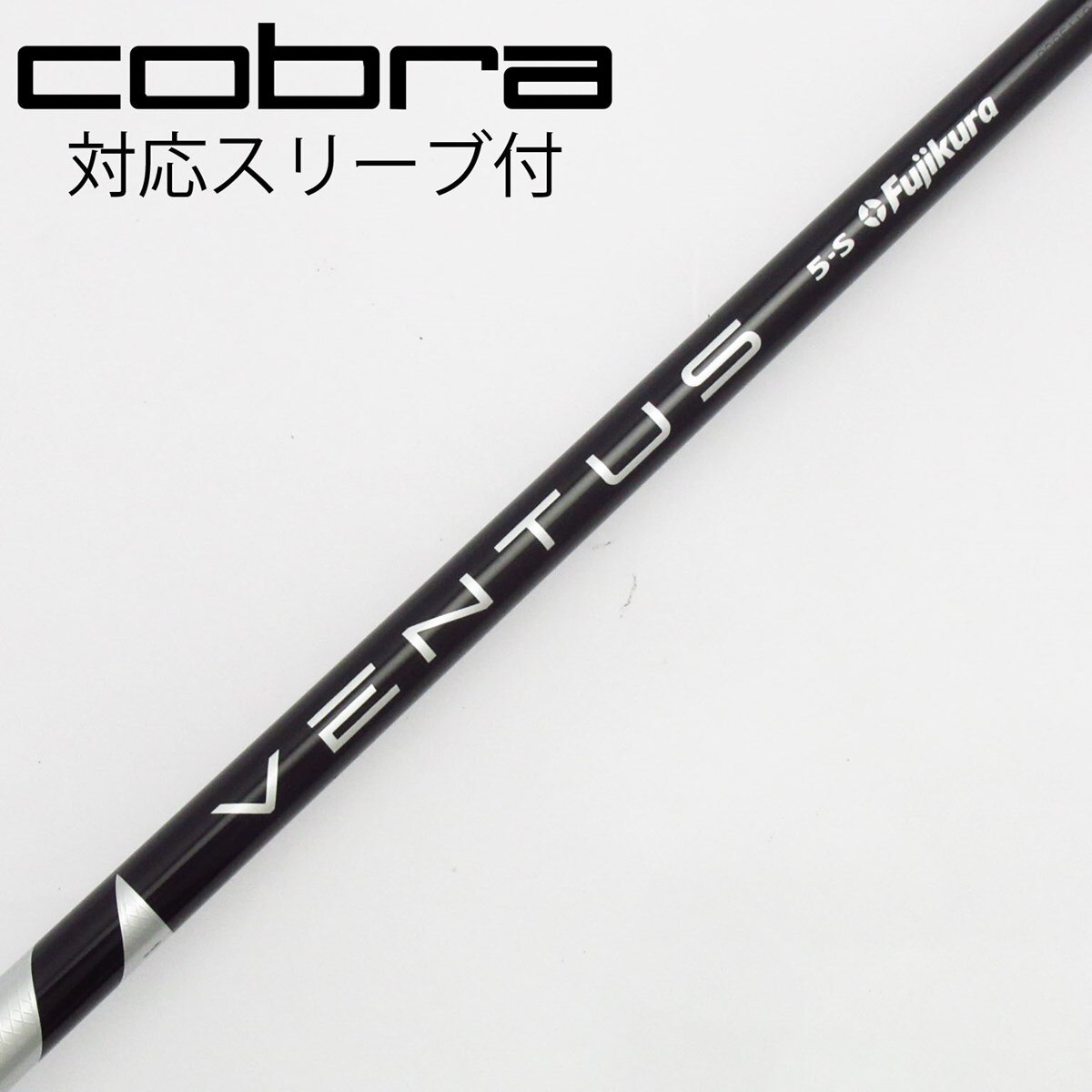 VENTUS BLACK 5S シャフト VELOCOR バルドスリーブ付 中古】VENTUS BLACK(VELOCOREあり) ドライバー用_スリーブ付