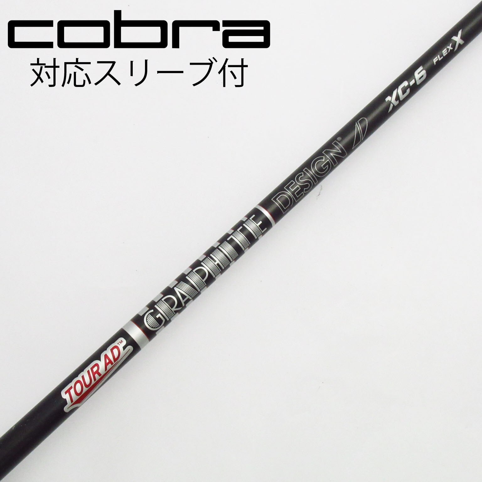tourAD XC-6S PINGスリーブ　ドライバー　シャフト 楽天市場】ピン スリーブ付 シャフト xcの通販