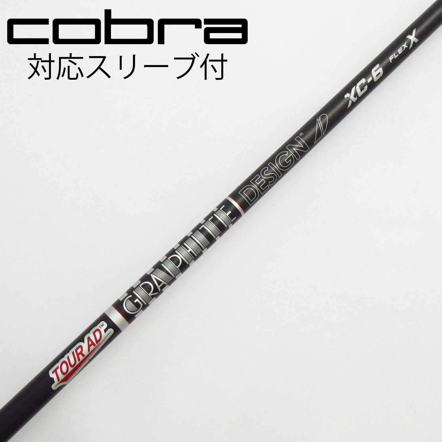 中古】Tour AD XC ドライバー用_スリーブ付 Tour AD XC-6 X C 中古】Tour AD XC ドライバー用_スリーブ付 Tour AD XC-6 X C