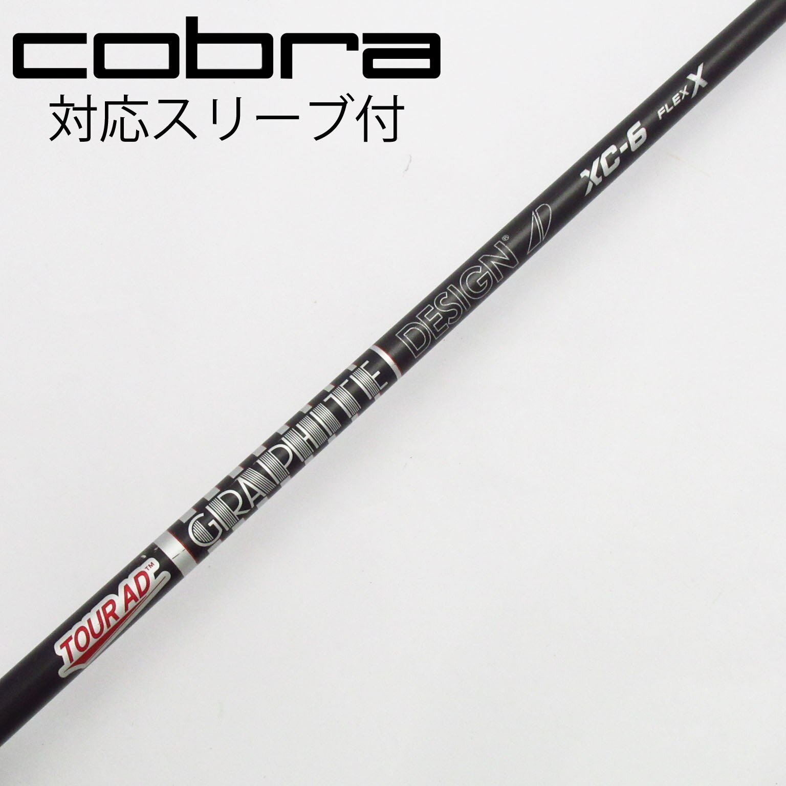 9907【Tour AD】ツアーAD MJ-5(S) 中古シャフト