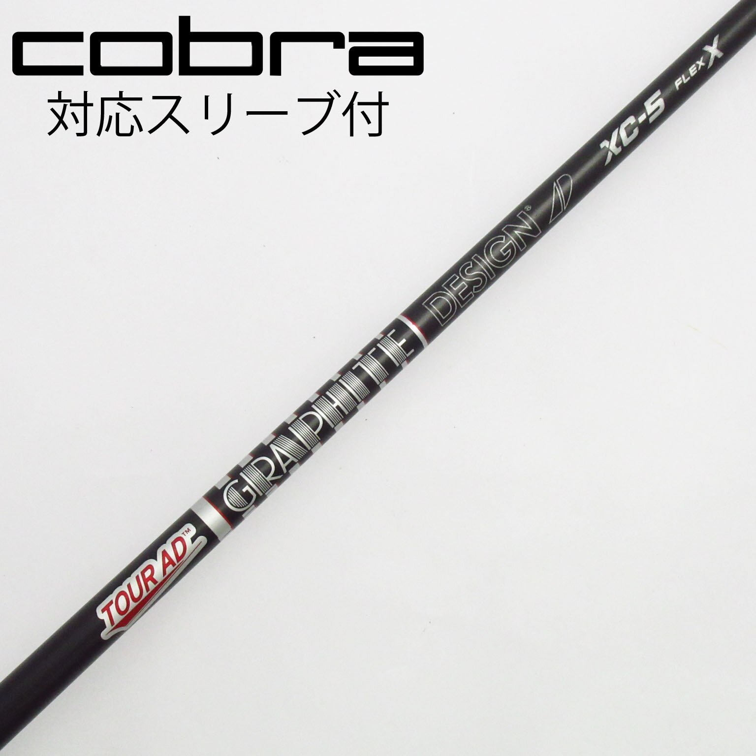 中古】Tour AD XC シャフト・スリーブ (グラファイトデザイン