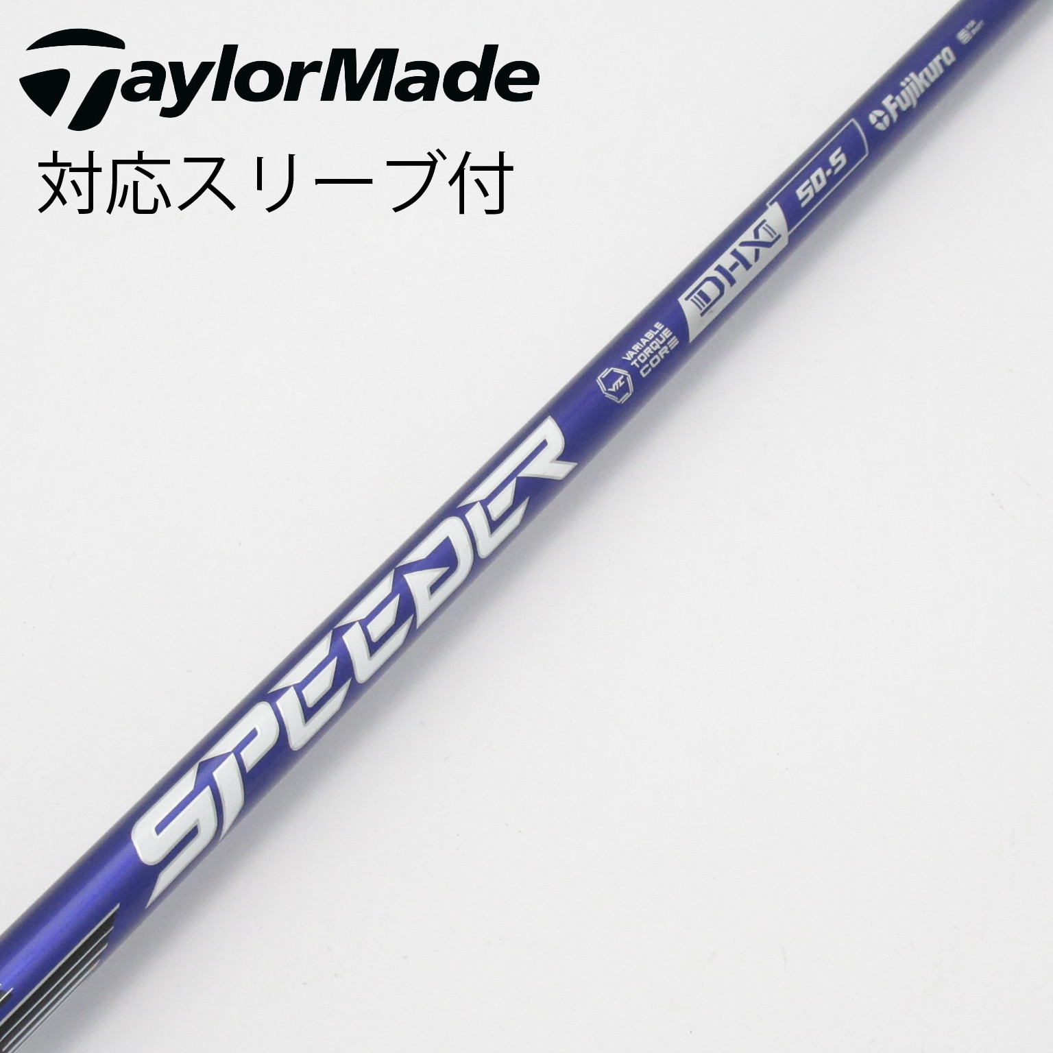 Fujikura - フジクラ Speeder EVOLUTION IV テーラーメイドスリーブ付 中古】スピーダー シャフト・スリーブ (フジクラ) 通販｜GDO中古