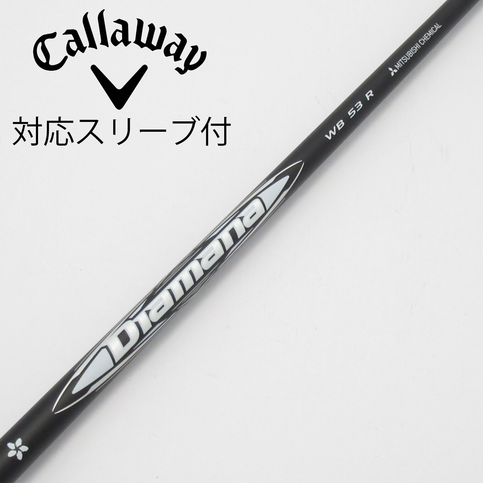 Diamana WB53S/ 5w用 中古】Diamana WB ドライバー用_スリーブ付 Diamana WB 53 R C