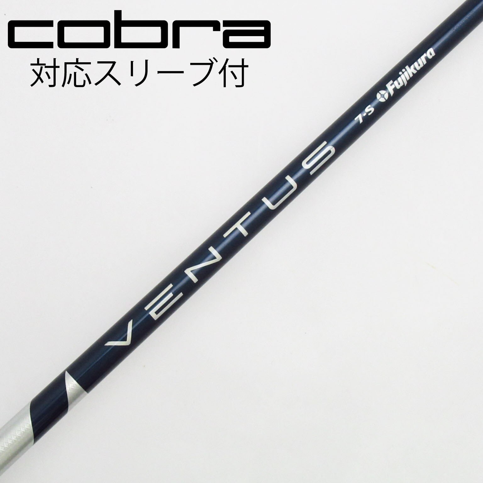 【中古】フジクラ　VENTUS　VENTUS BLUE(VELOCOREあり) ドライバー用_スリーブ付  VENTUS BLUE 7(VELOCOREあり) 中古】VENTUS BLUE(VELOCOREあり) ドライバー用_スリーブ付 VENTUS