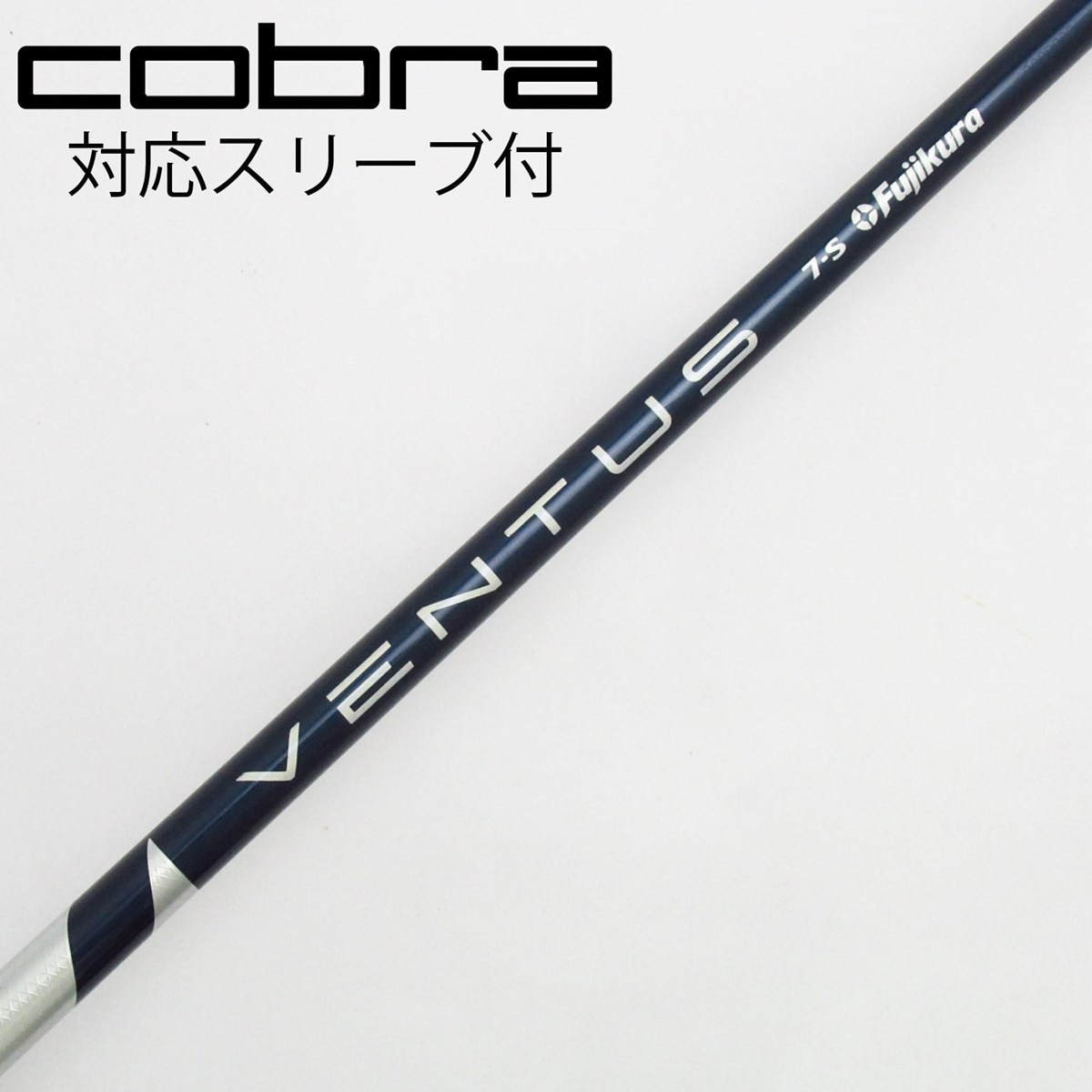 VeloCore付 Ventus BLUE 7S COBRAスリーブ 中古】VENTUS BLUE(VELOCOREあり) ドライバー用_スリーブ付