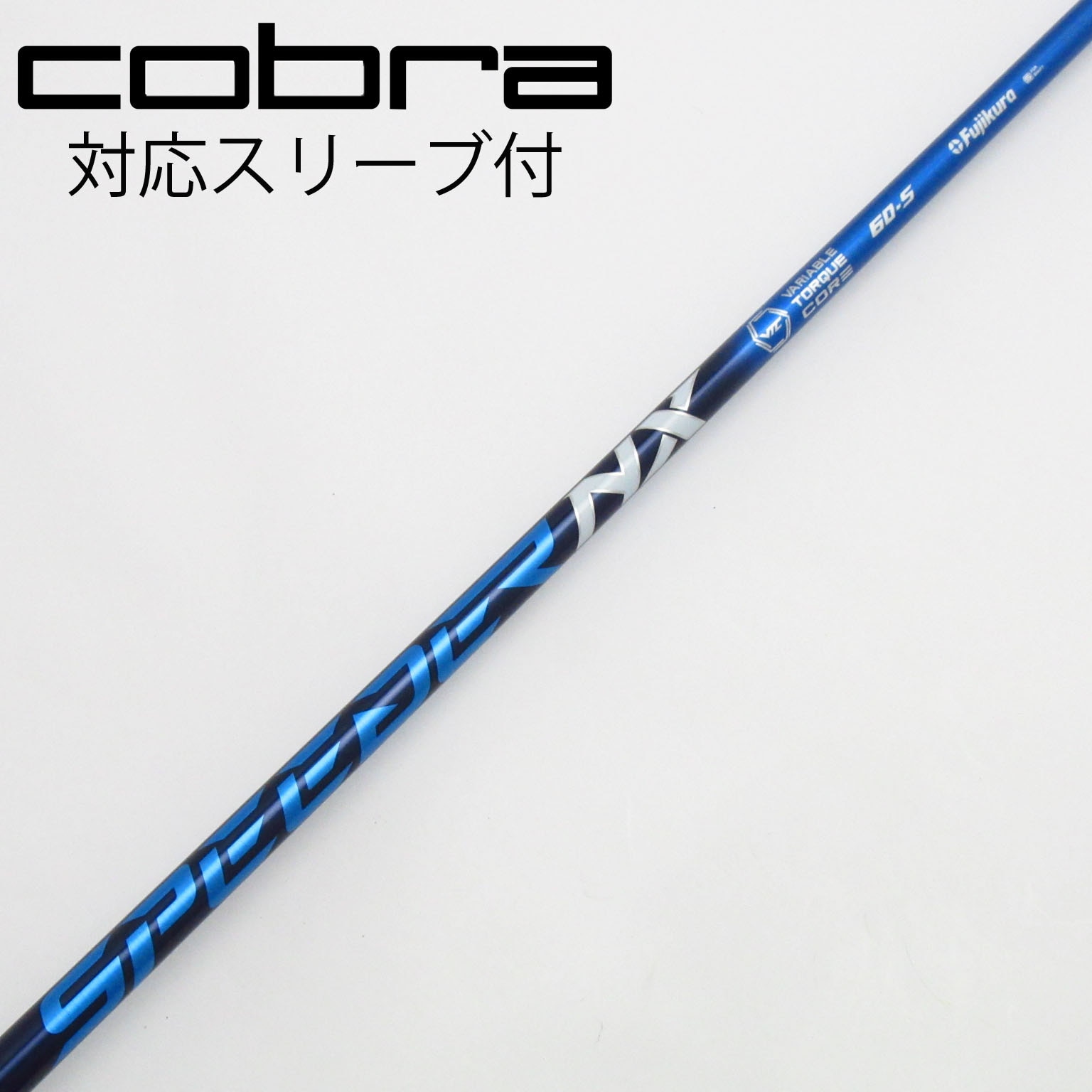 中古】Speeder NX フェアウェイウッド用_スリーブ付 Speeder NX 60 S A