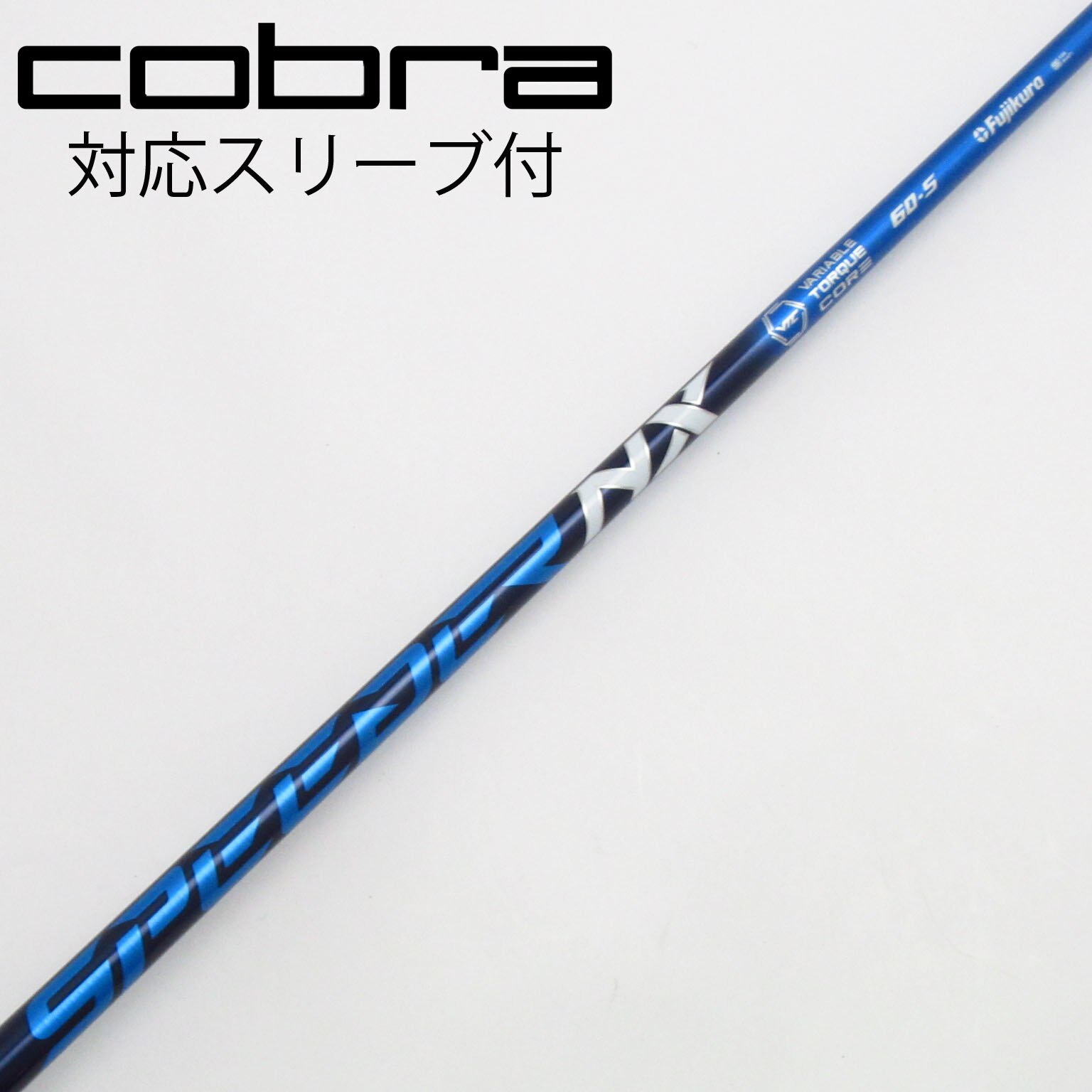 新品【ムジークスリーブ付き】SPEEDER NX  スピーダーＮＸ 60X nx-zx5-001.jpg